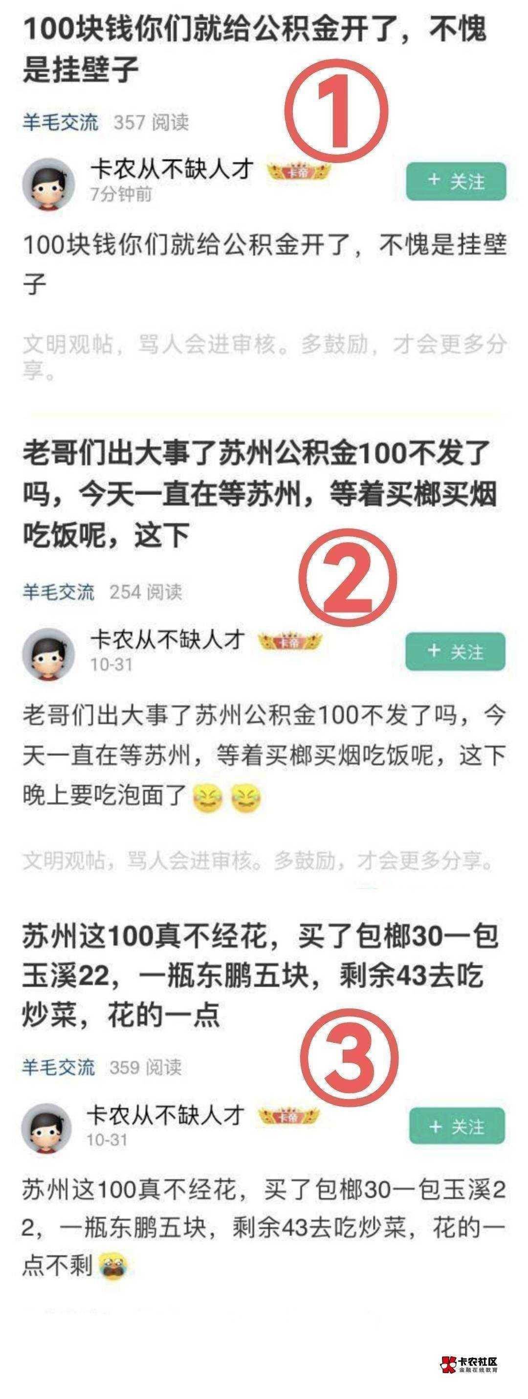卡农应该没有女老哥吧，女的赚钱太简单了，下辈子想做个女人
55 / 作者:觉得好的 / 