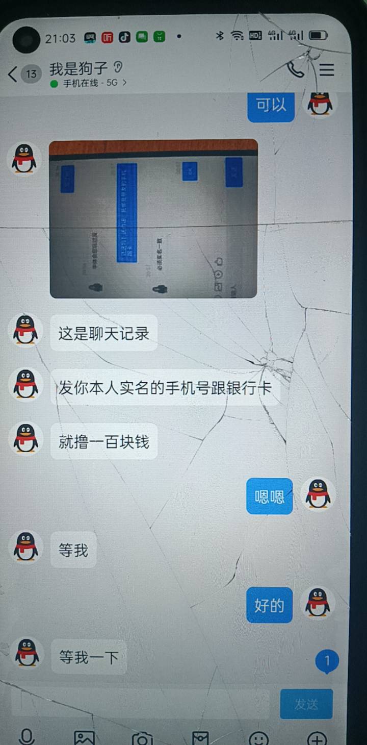 这个可以搞吗？


58 / 作者:看看你889 / 