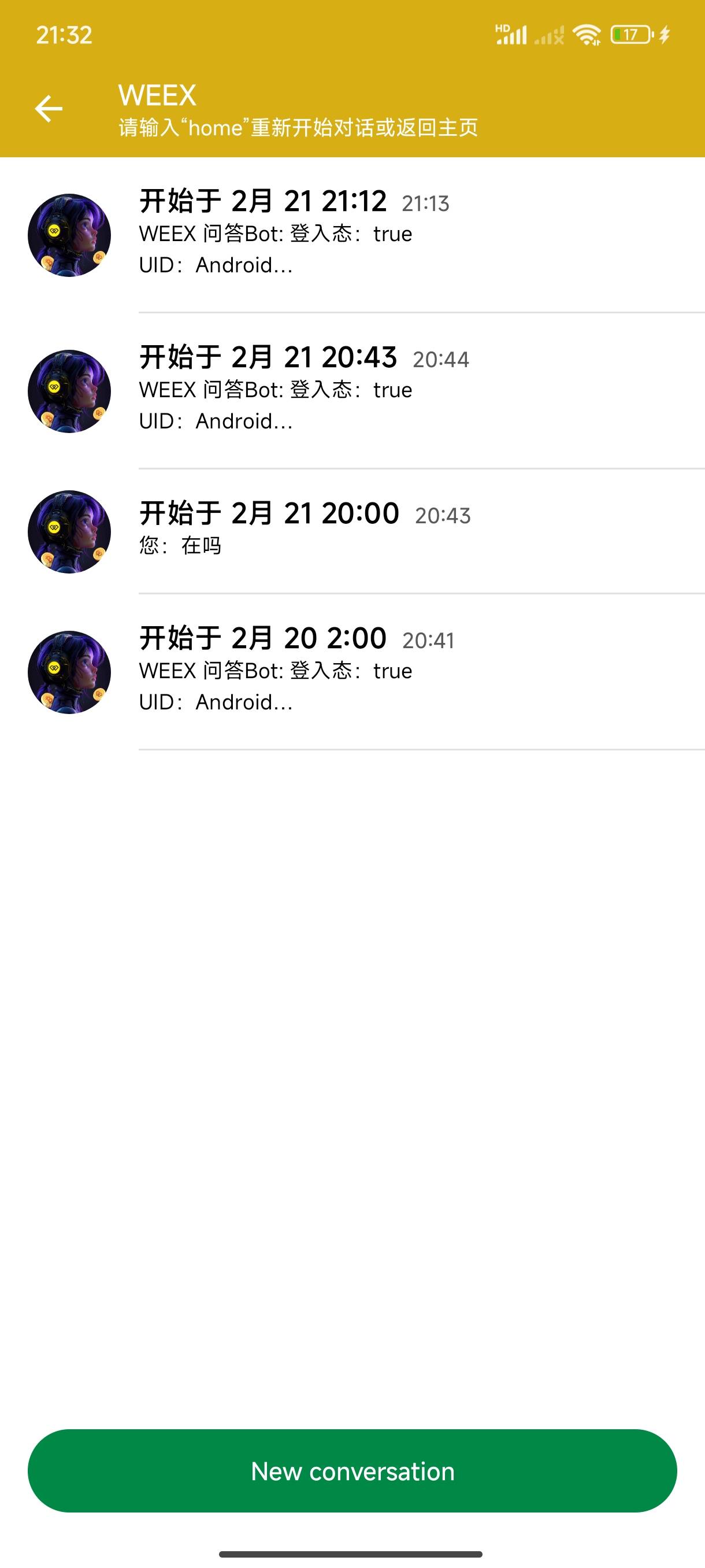 晚上没客服的吗
我换个手机号 没人审核


100 / 作者:混混日子咯 / 