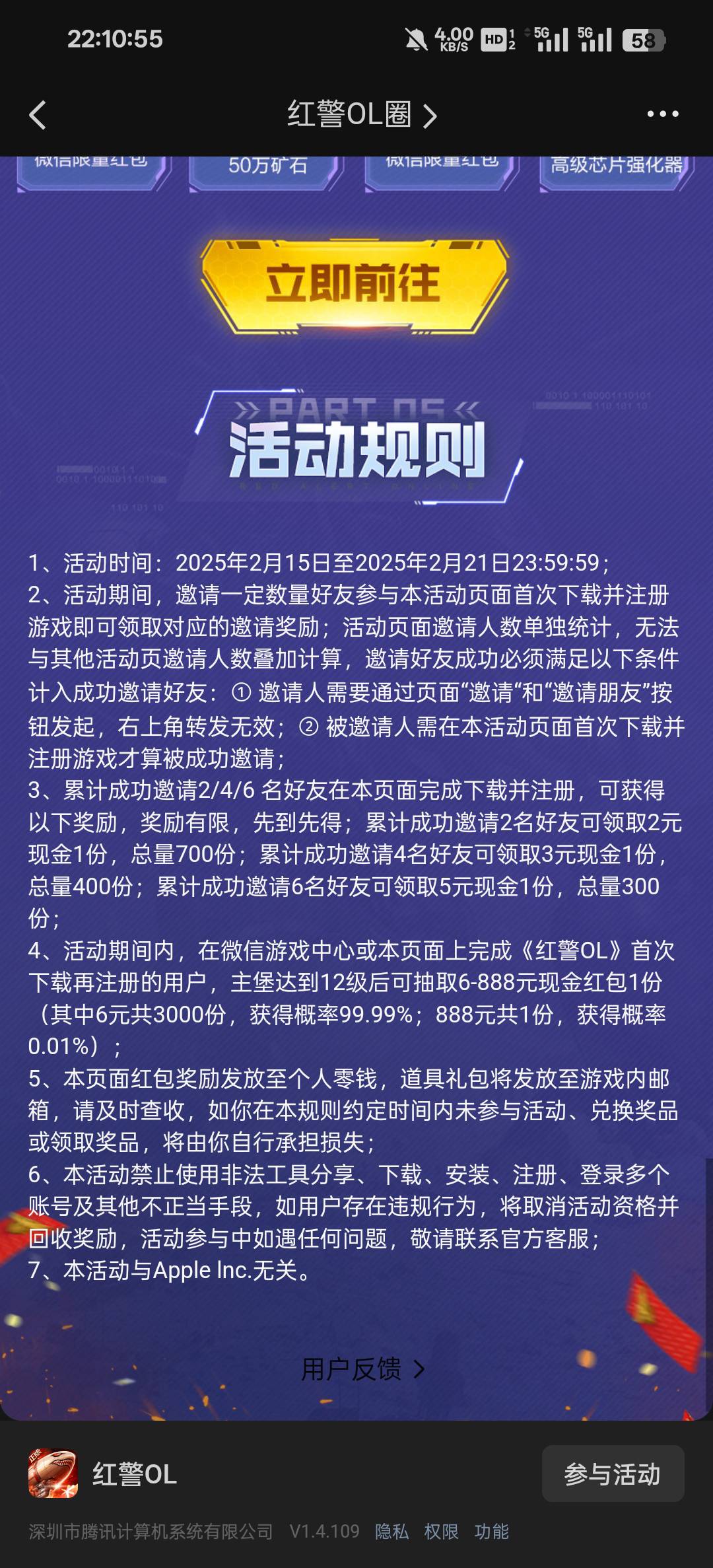 红警黑奴详细教程贴
进游戏正常点任务 前期尽量用金币 后面再用加速卡省时间 活动里面20 / 作者:KN-【官方认证】 / 