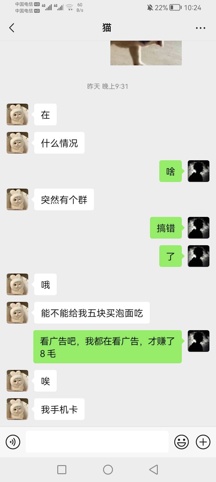 我从来不嘲笑任何老哥，相信我

79 / 作者:炒面（西安老农民） / 