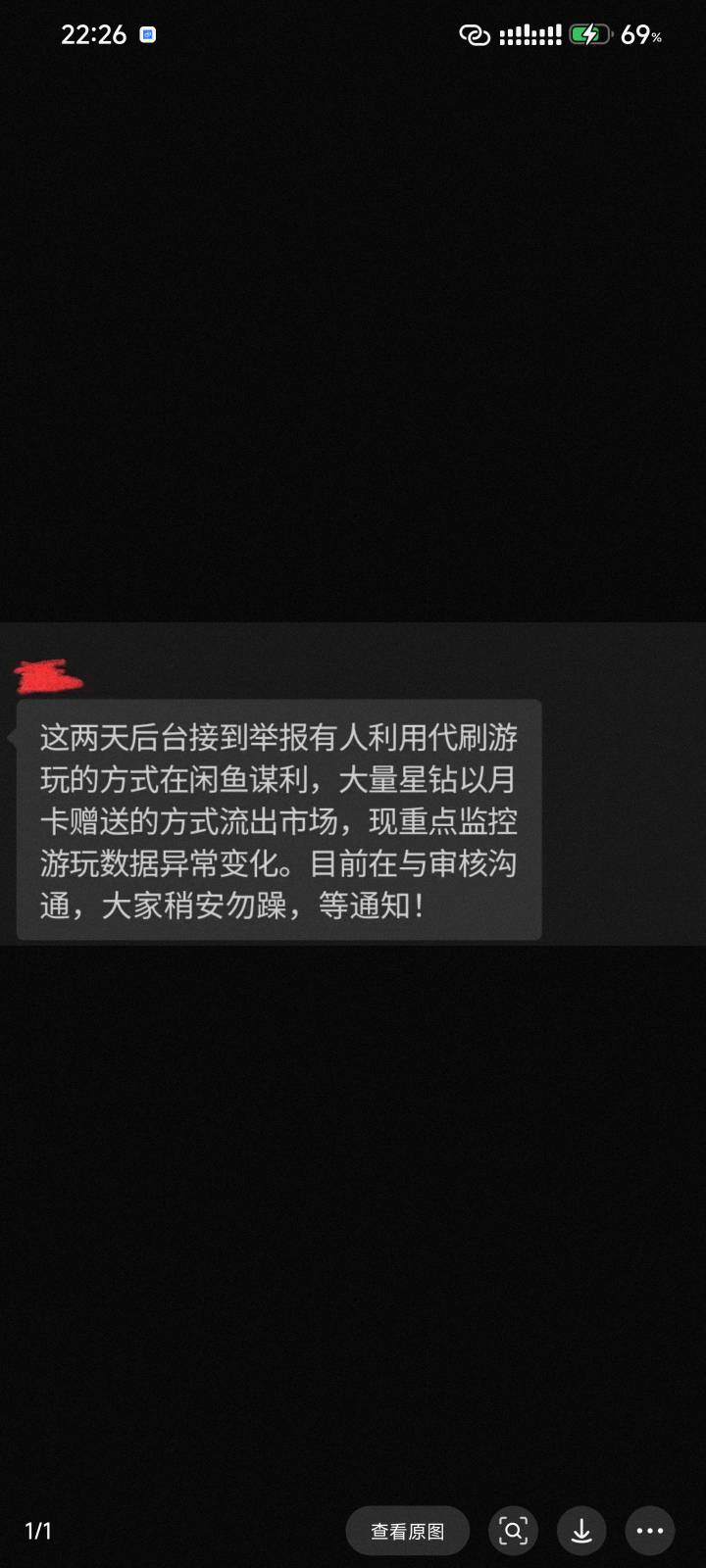 这是真的吗


18 / 作者:莫名其妙被禁言 / 