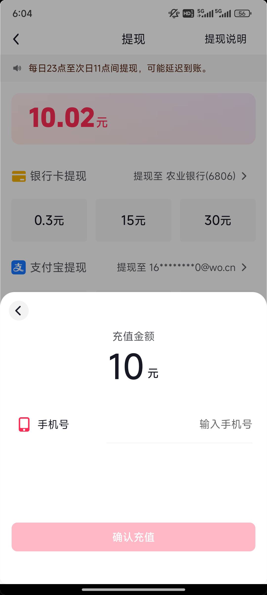 八出，广东联通不行

100 / 作者:如果奇迹有颜色 / 