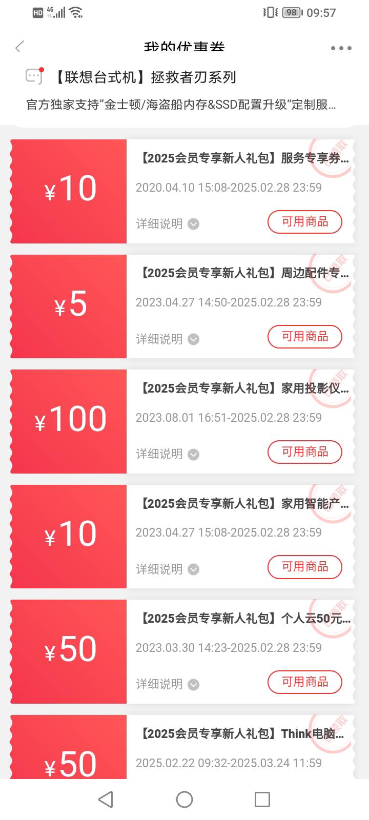 京通卷，现在收才45一个啊？

20 / 作者:上来看看 / 