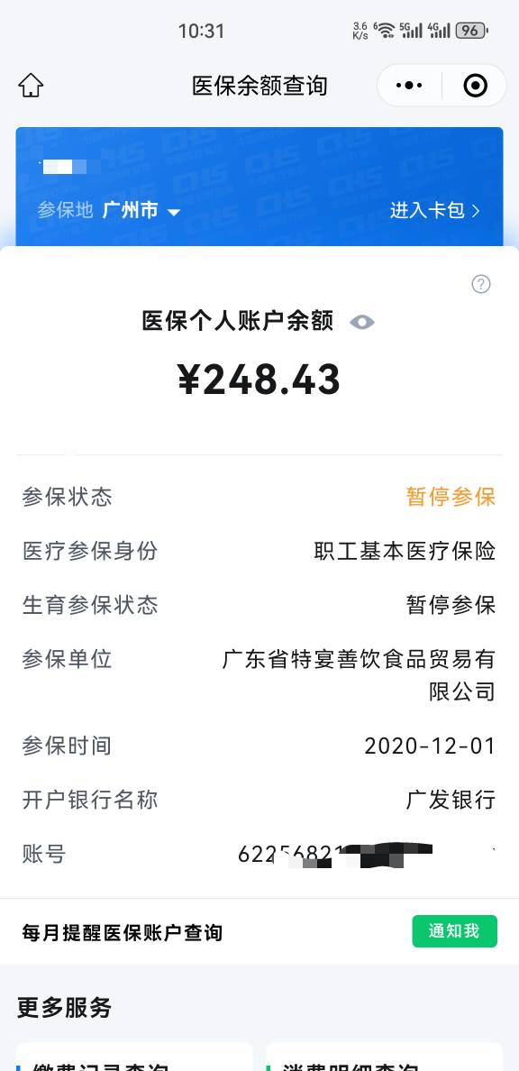 这个要怎么拿出来呢？老哥们

84 / 作者:lugege559 / 