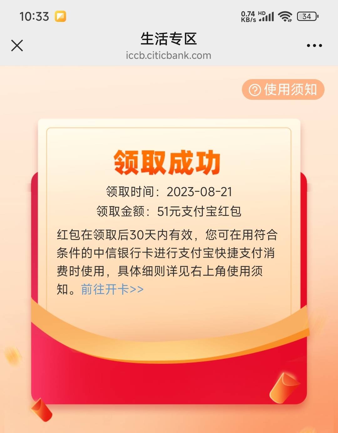 以前一个号50毛左右，3个zfb150左右


72 / 作者:陪跑人之大冤种 / 