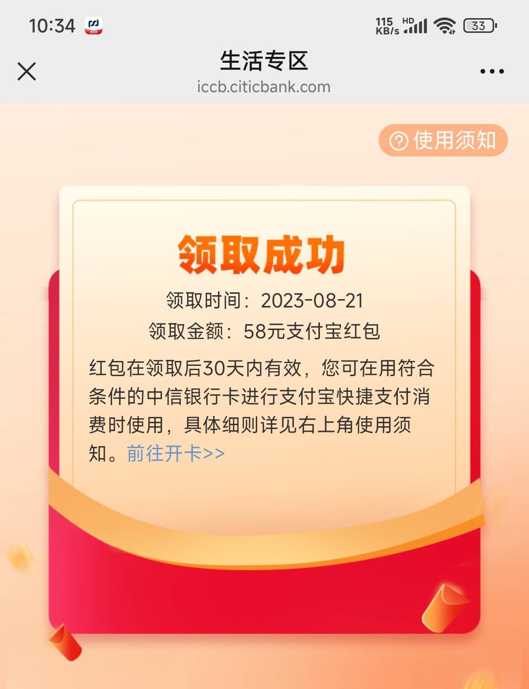 以前一个号50毛左右，3个zfb150左右


35 / 作者:陪跑人之大冤种 / 