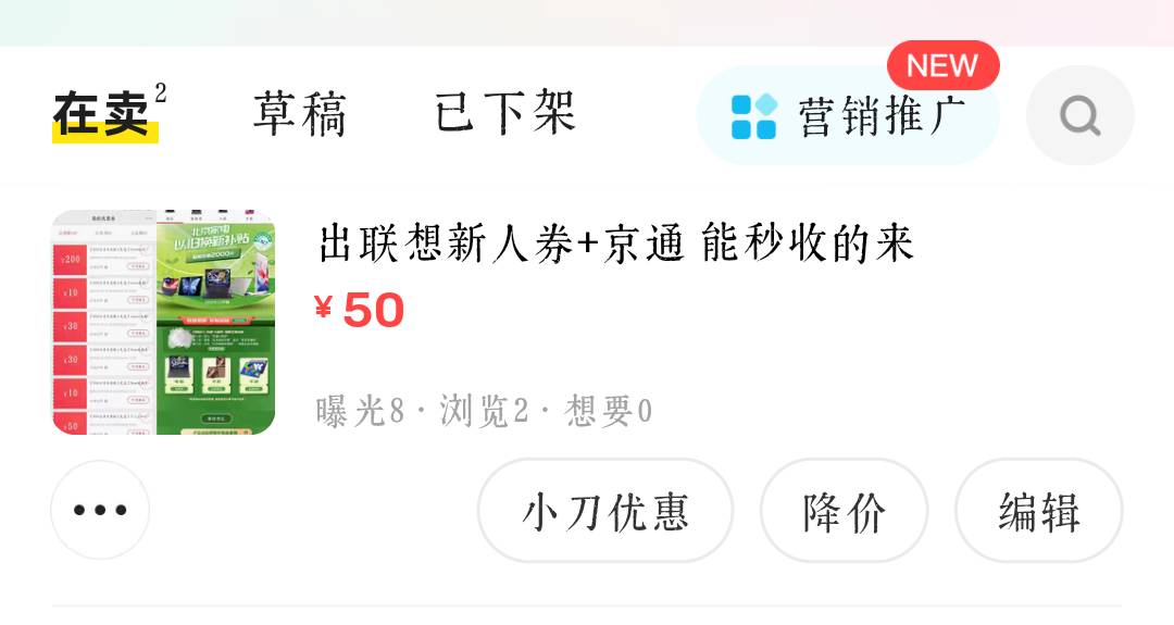 京通50都无人问津了 难不成真要挂40？

80 / 作者:天上下姜糖 / 