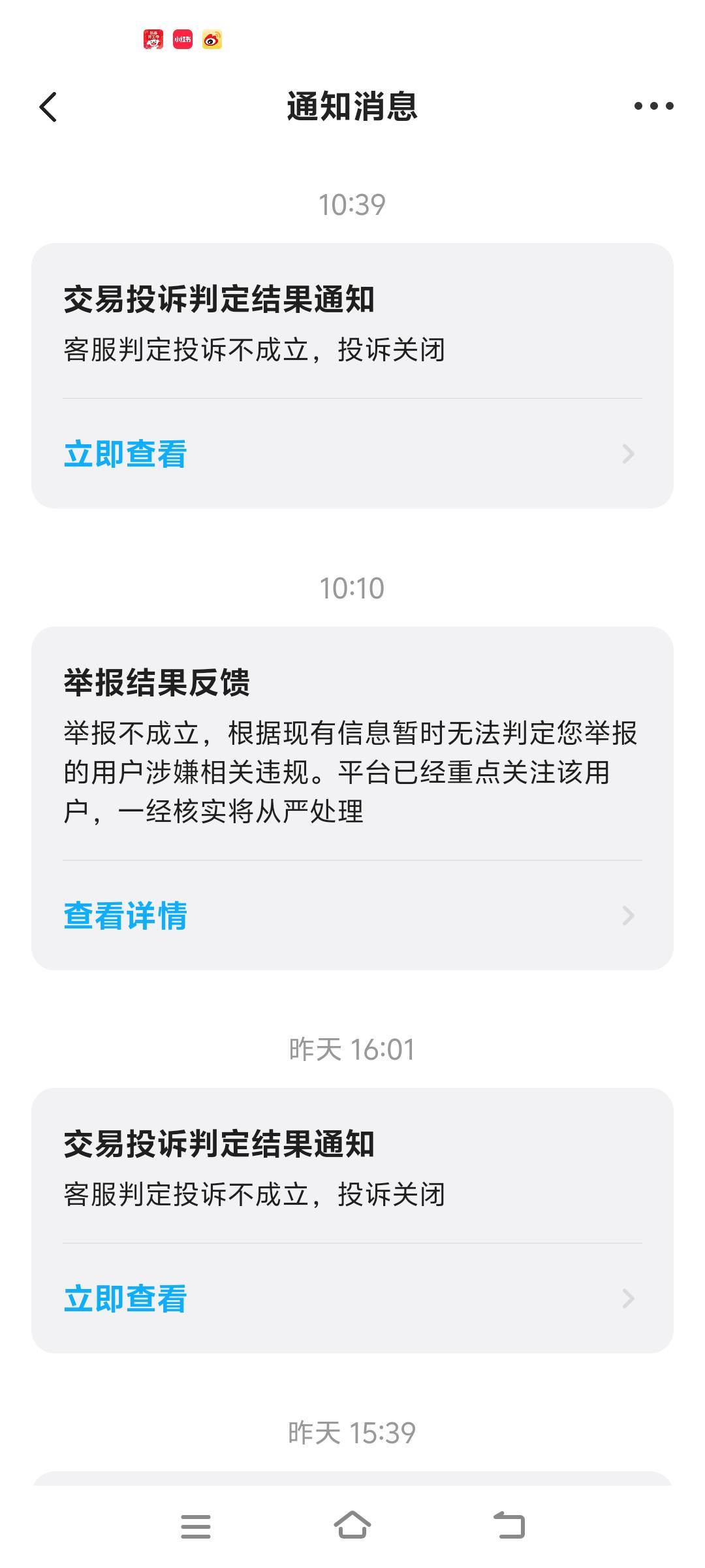 又出了两个ks激活，感觉自己多少有点缺德

8 / 作者:大脑袋王 / 