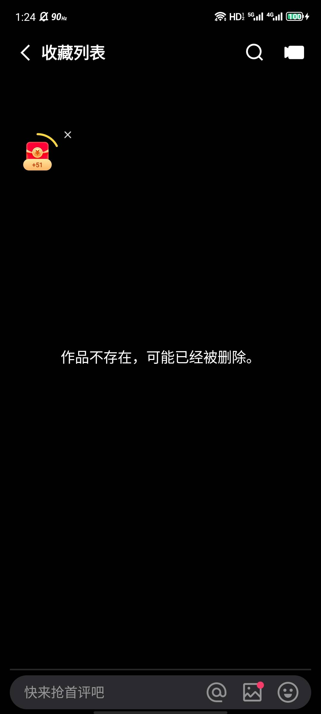 任务平台看到的，我自己的号上次做完了，现在好像又有了，上次没玩完的继续玩


0 / 作者:大力水手皮卡丘 / 