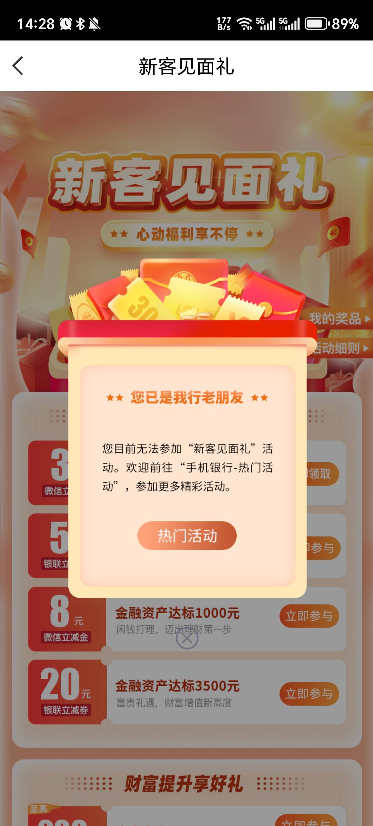 绝望了   就我不行

45 / 作者:觉得好的 / 