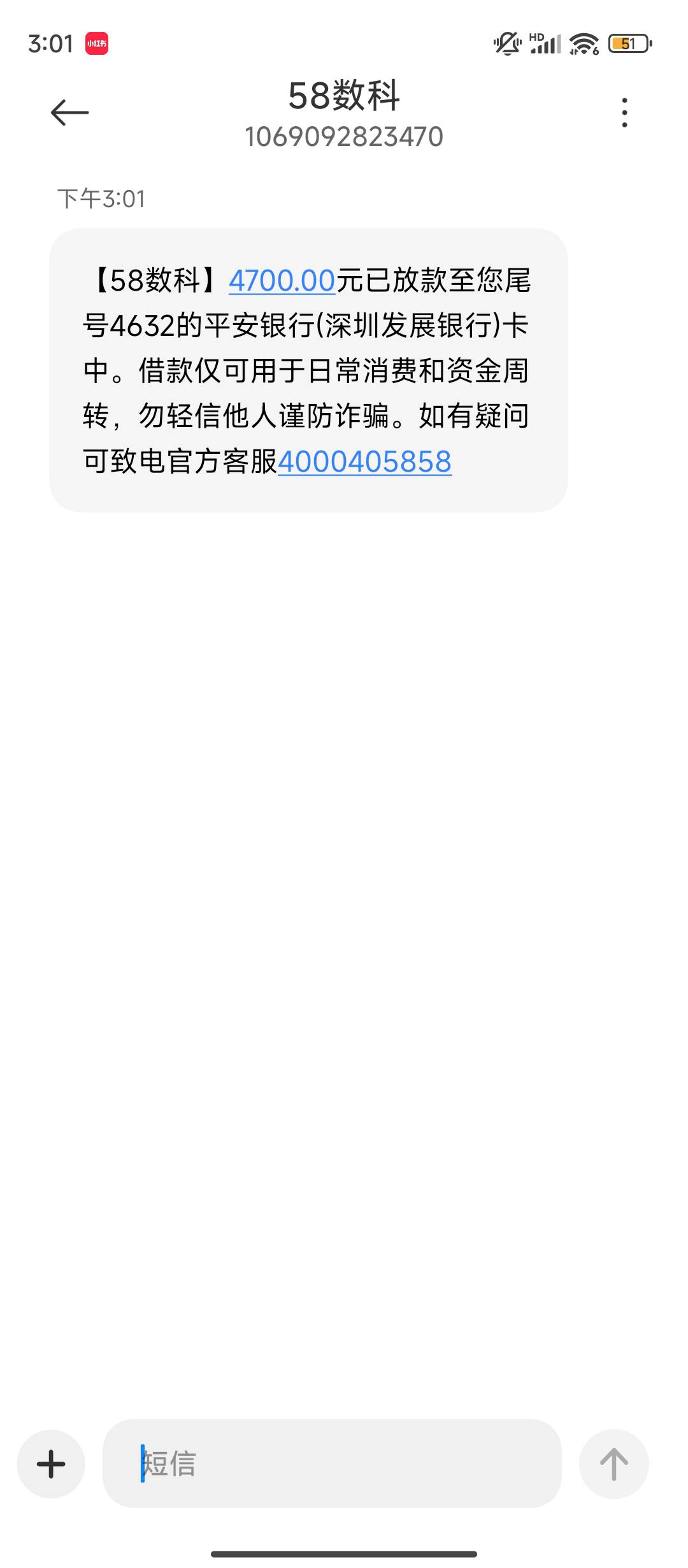 网贷借了4700，现在是进厂还是怎么说老哥们？

38 / 作者:理理理66 / 