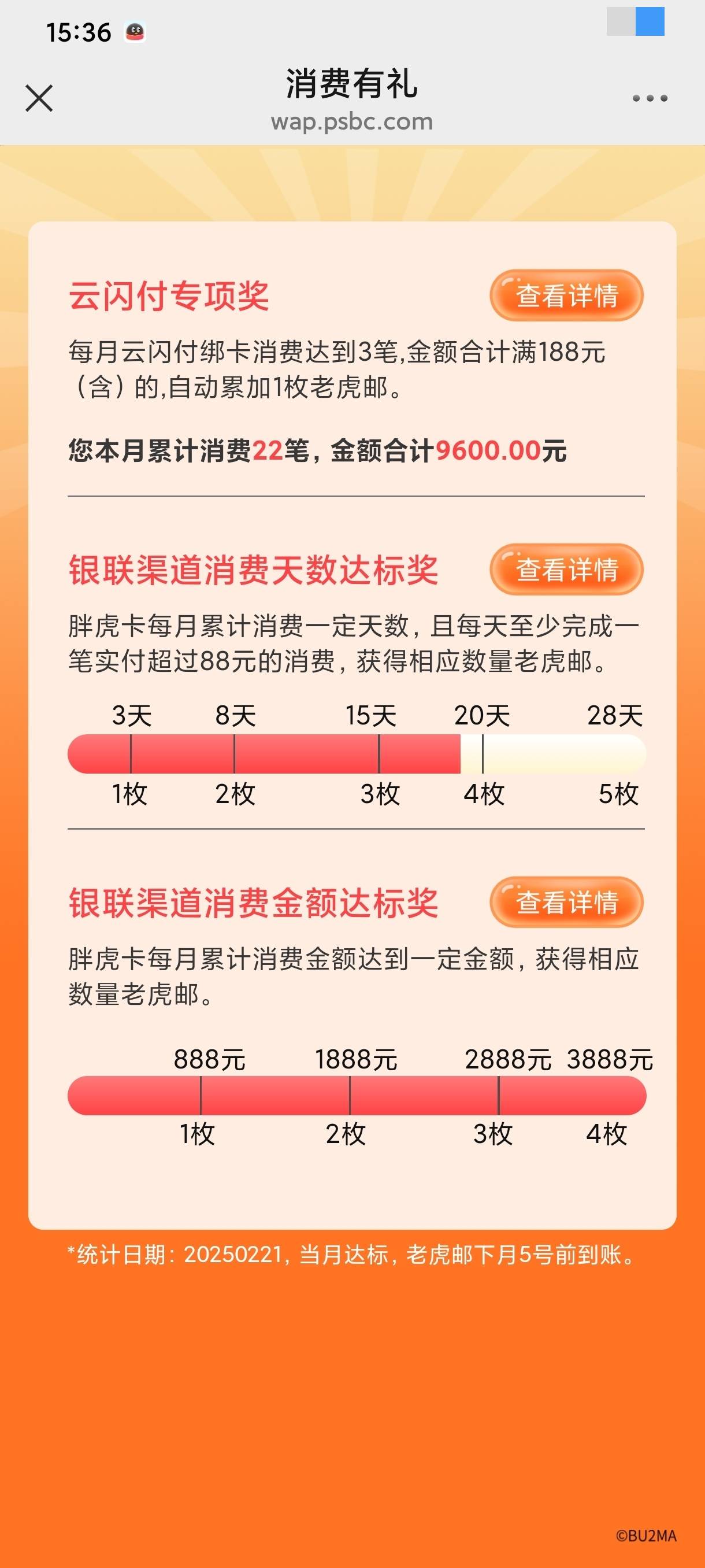 每个月33毛都做了吗

69 / 作者:江苏小霸王 / 