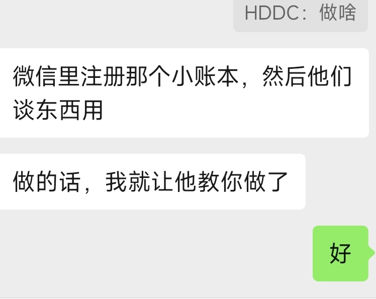 70毛，这个能搞吧先试试是做啥

47 / 作者:网恋被骗三百块儿 / 