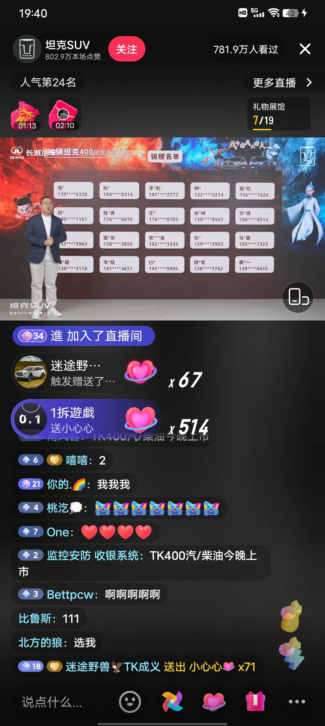 大毛

30 / 作者:一尘不染的我 / 