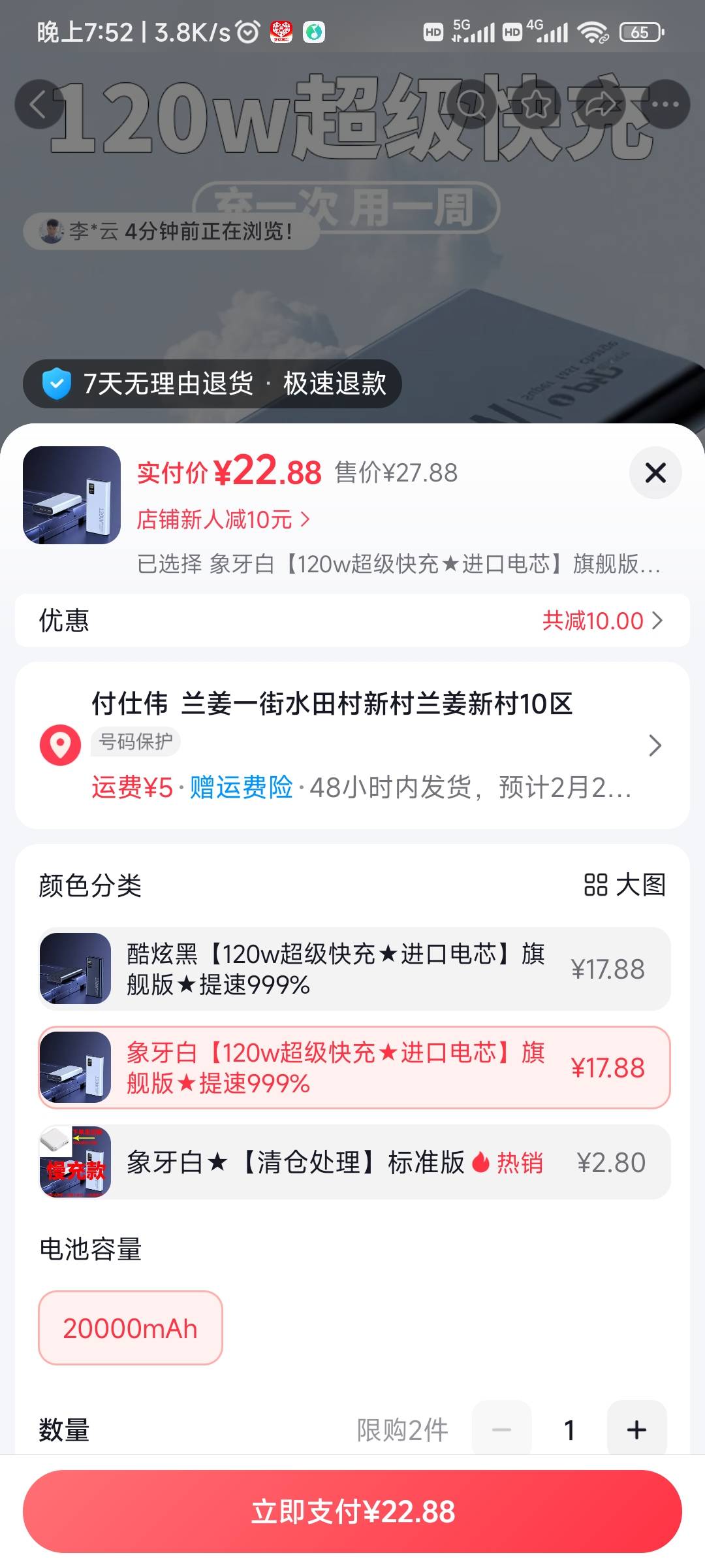 谁敢用？？？？？


34 / 作者:后来我也没遇见 / 