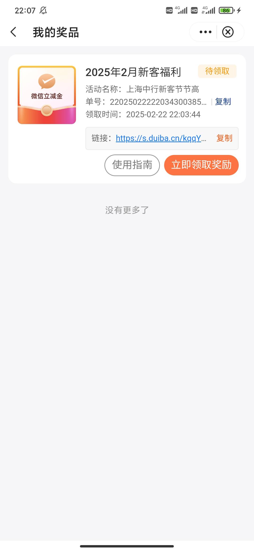 有人收吗自己领过一张了

5 / 作者:曹老师123 / 