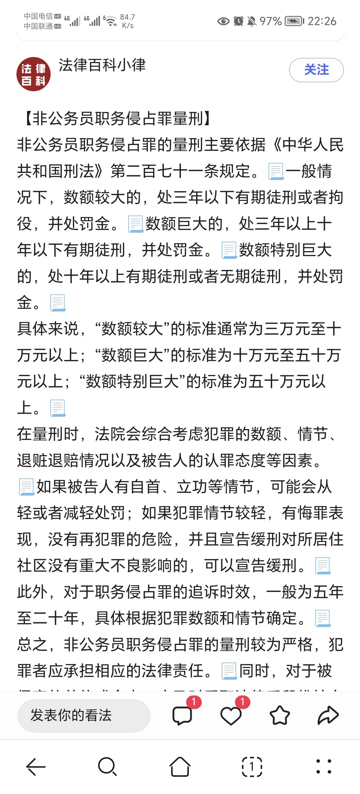 老哥们上哪里搞3w 救命   上头了工人工资都没了    明天要发 
13 / 作者:玄天总 / 