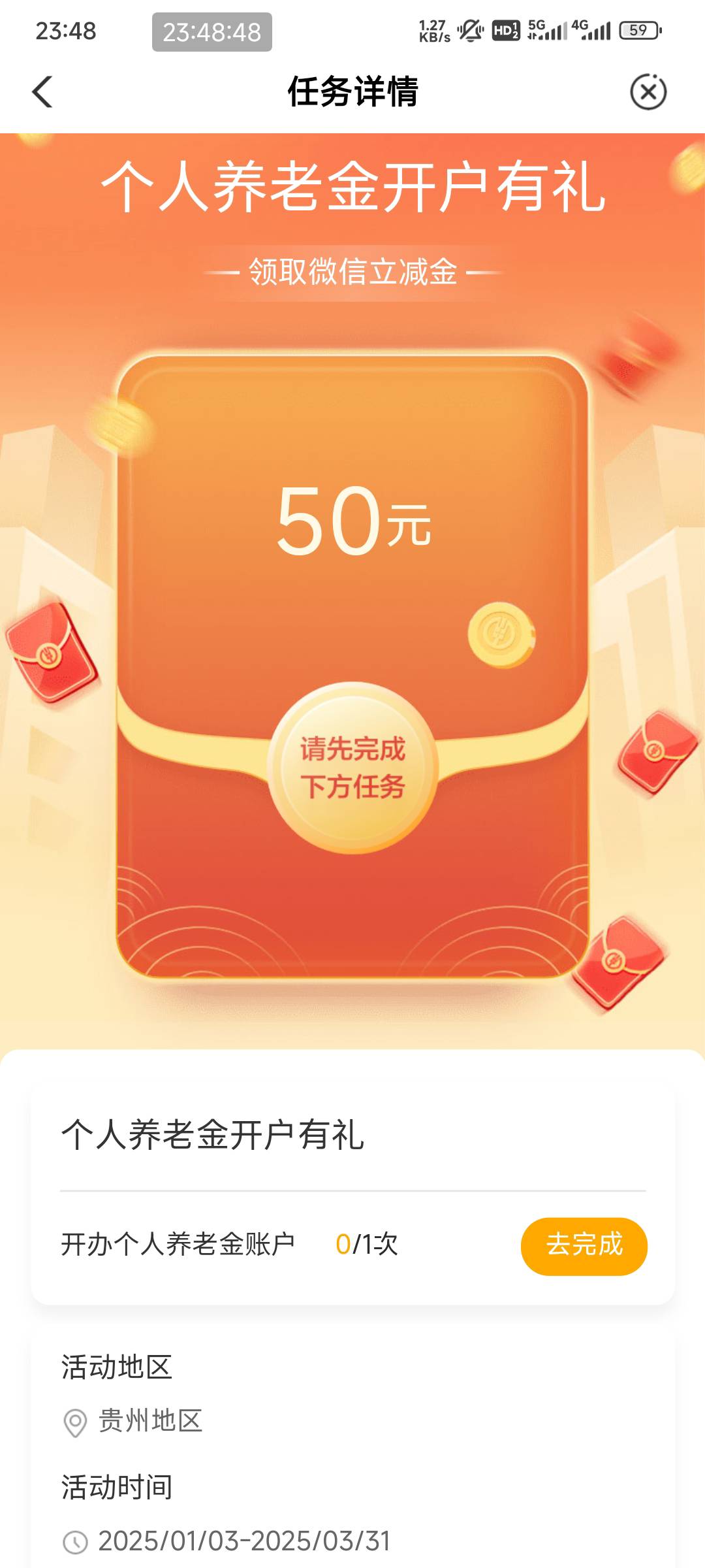 这个开了能中吗？没毛了快饿死了，今年还有最后一次机会了

13 / 作者:你莫说888 / 