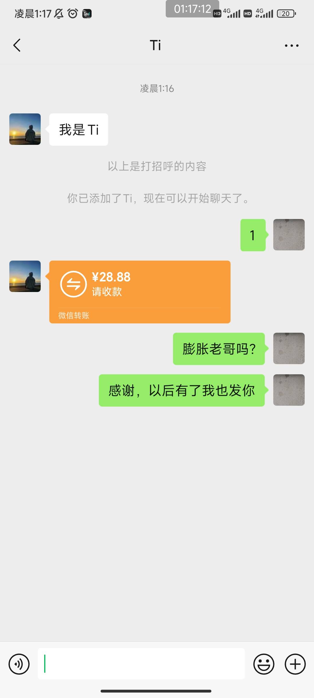 感谢膨胀老哥点豪华猪脚饭

1 / 作者:黑鬼儿 / 