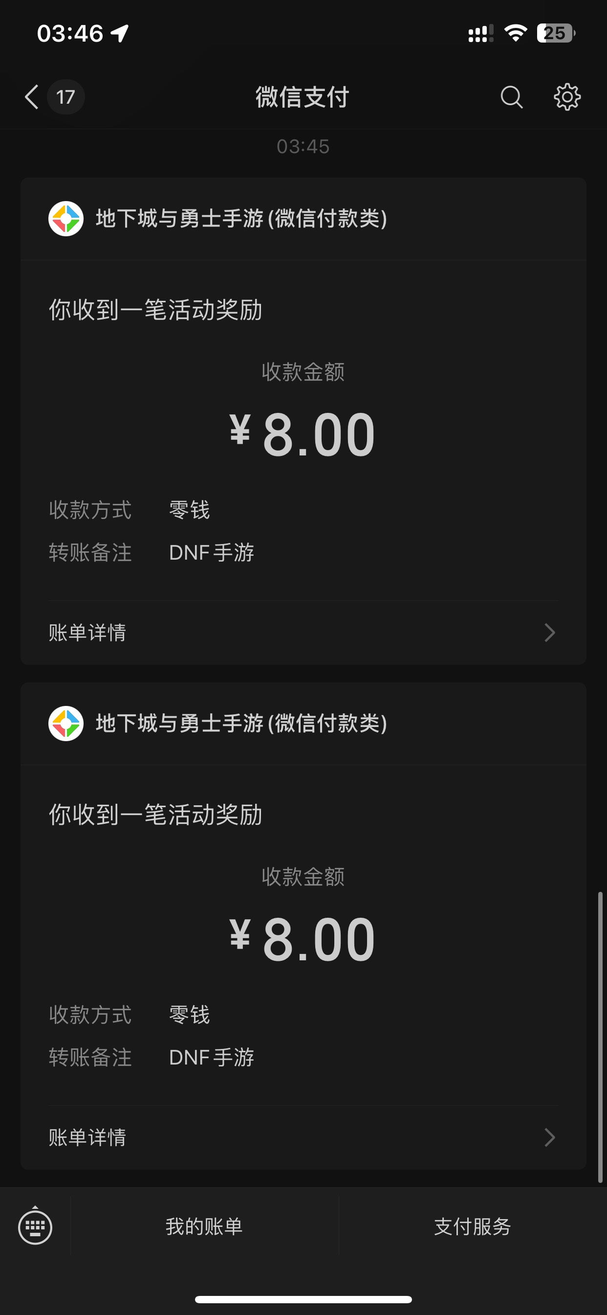 地下城2个多小时65级！一号21毛！还是进厂打螺丝吧



60 / 作者:也upon图 / 