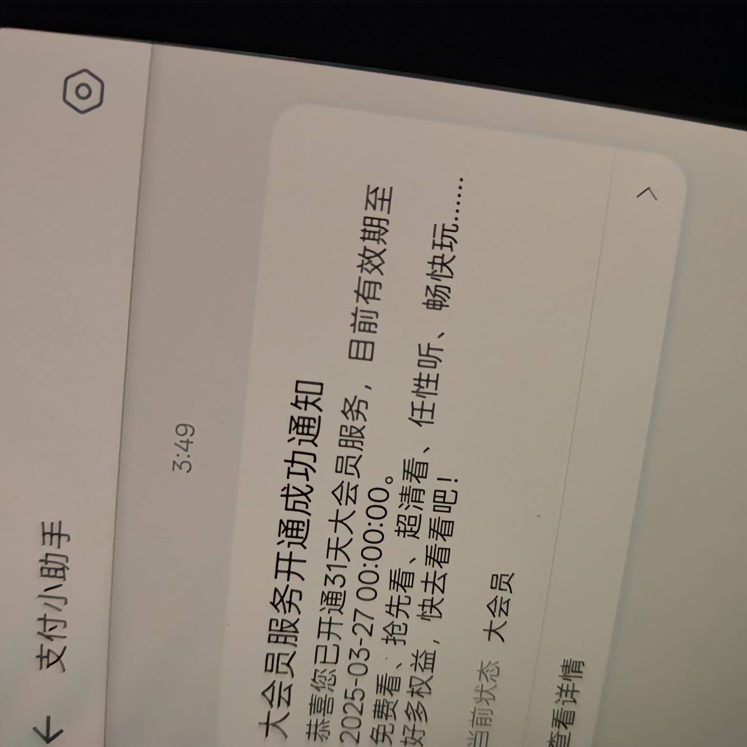 会员领不到一个号上 不搞了

42 / 作者:3141592653 / 