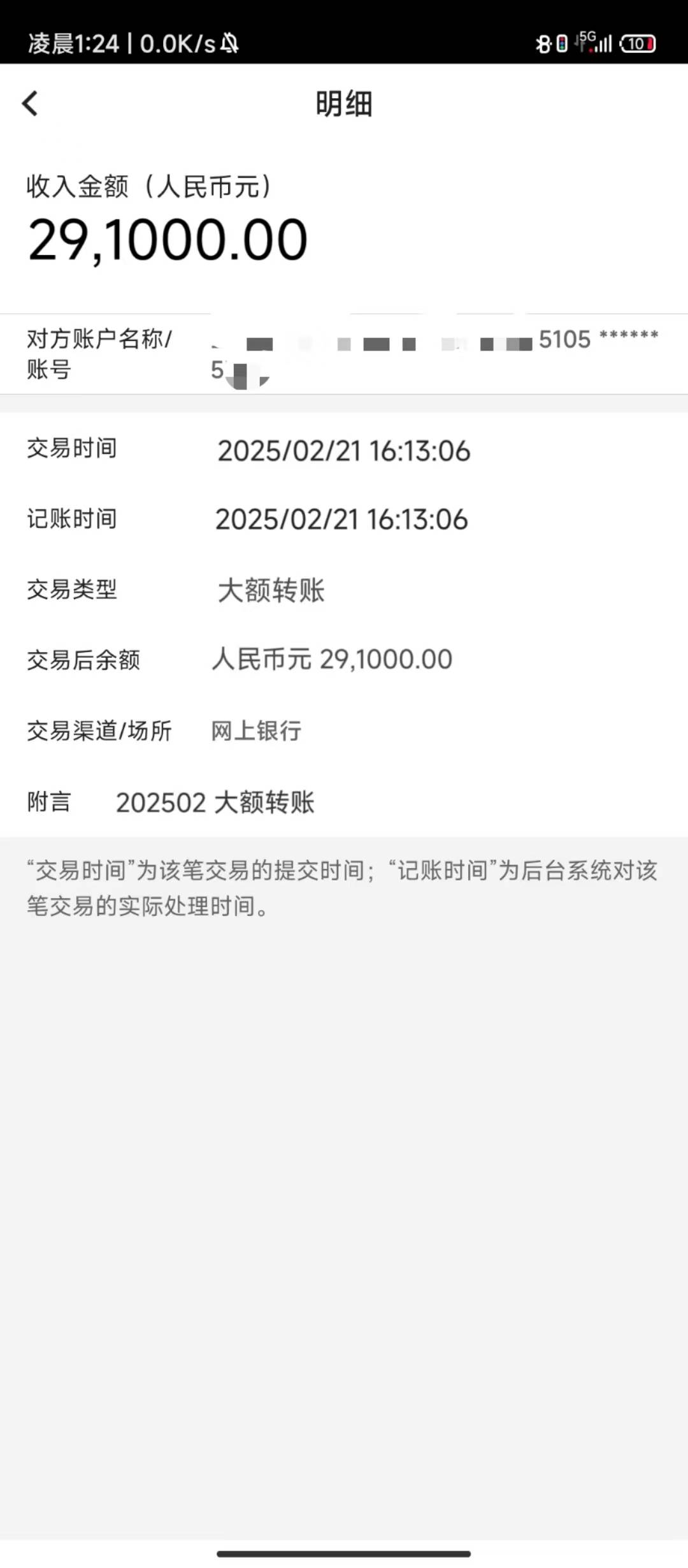 给我转了29 思考两天了 还债 追回前妻 还是老哥们给...96 / 作者:理想` / 