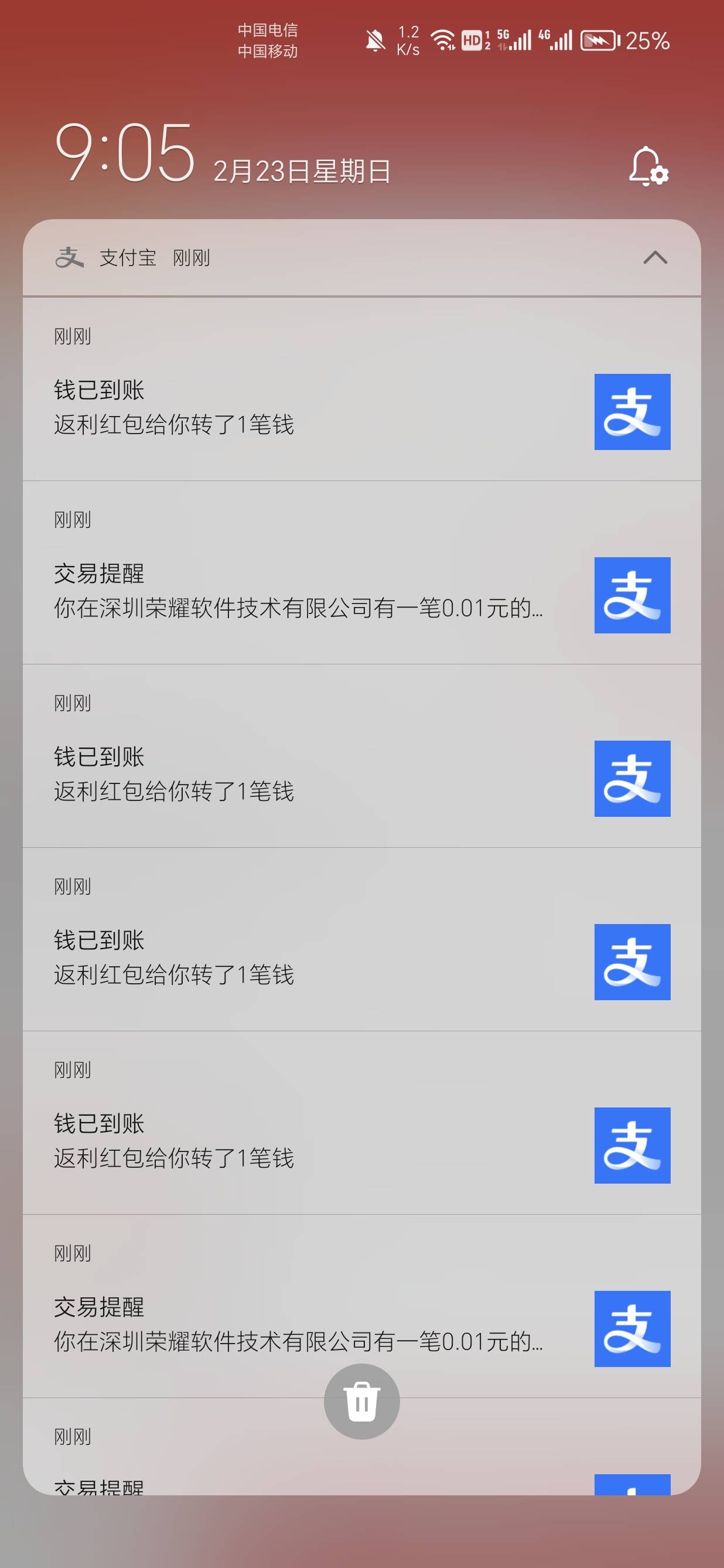 发财

84 / 作者:我又来了哟 / 