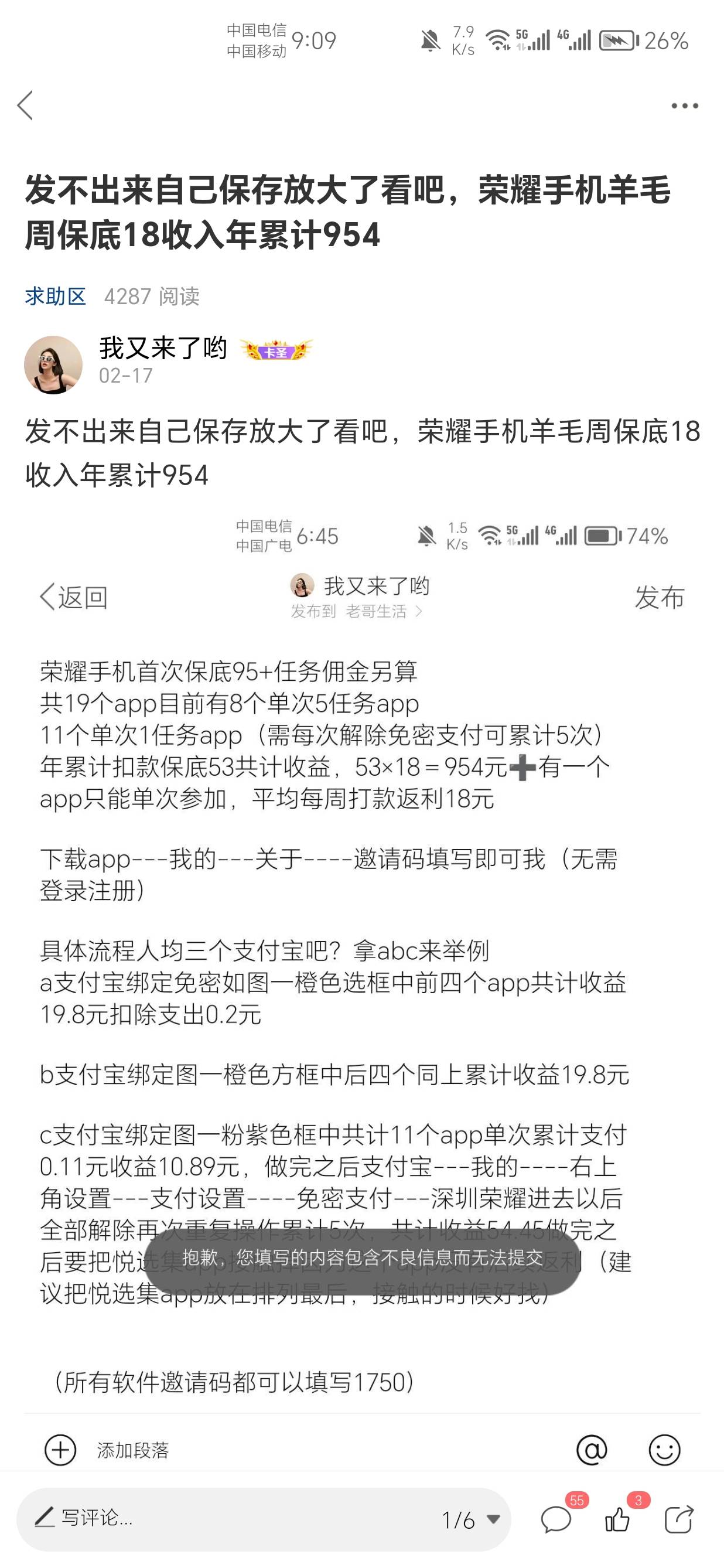 发财

13 / 作者:我又来了哟 / 