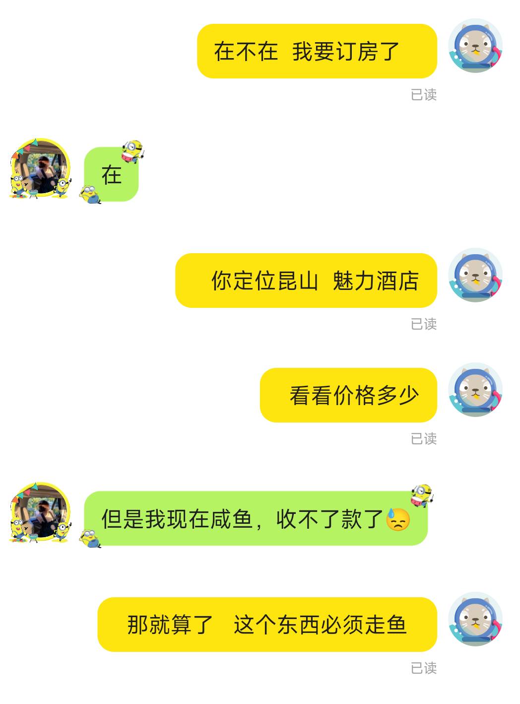 这是哪个老哥 

50 / 作者:晴天ツ / 