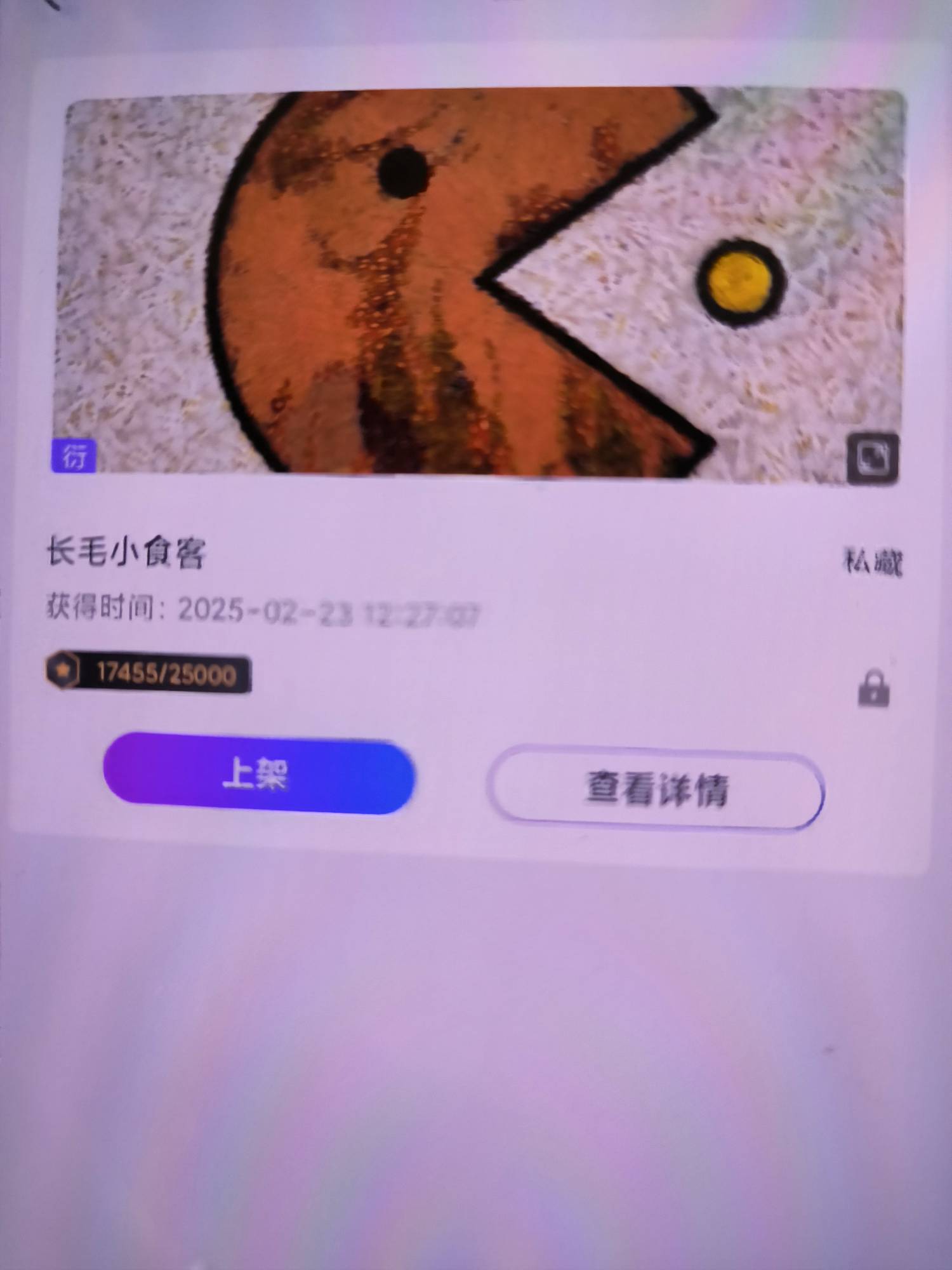 看不懂这玩意没什么用吧？

8 / 作者:好高骛远 / 