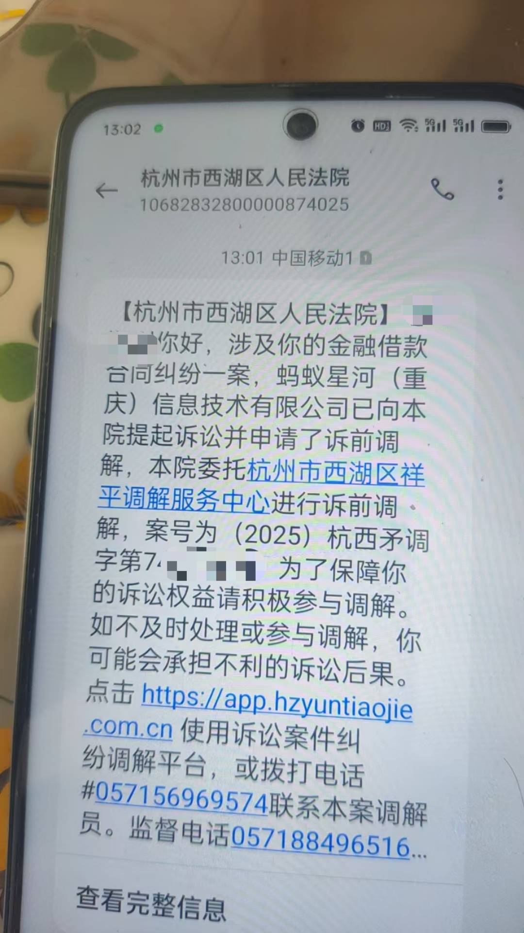 老哥们这个是真的吧，欠花呗3800现在涨到9000让我还

45 / 作者:张翠山 / 