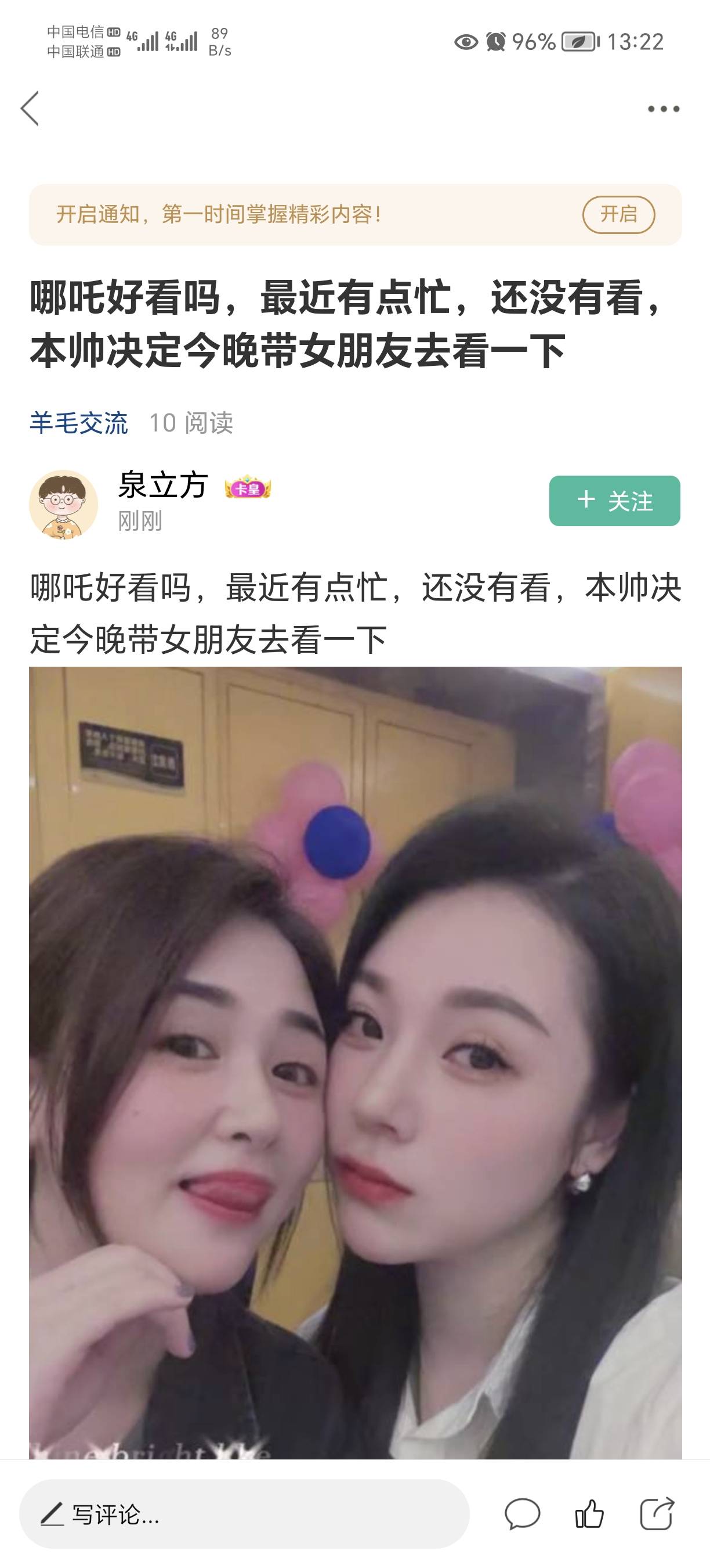 什么情况，卡农第一丑被放过来了么？这口气就是他小号啊？有没有知情的知道？

16 / 作者:狂爱吃辣的无锡人 / 