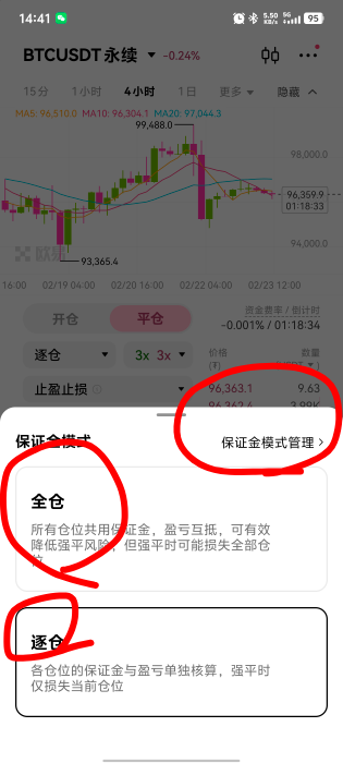 老哥们，有时候想，小玩欧意
  如下图      
什么触发价   都没搞懂
能不能简单教下我46 / 作者:渴了喝可乐 / 