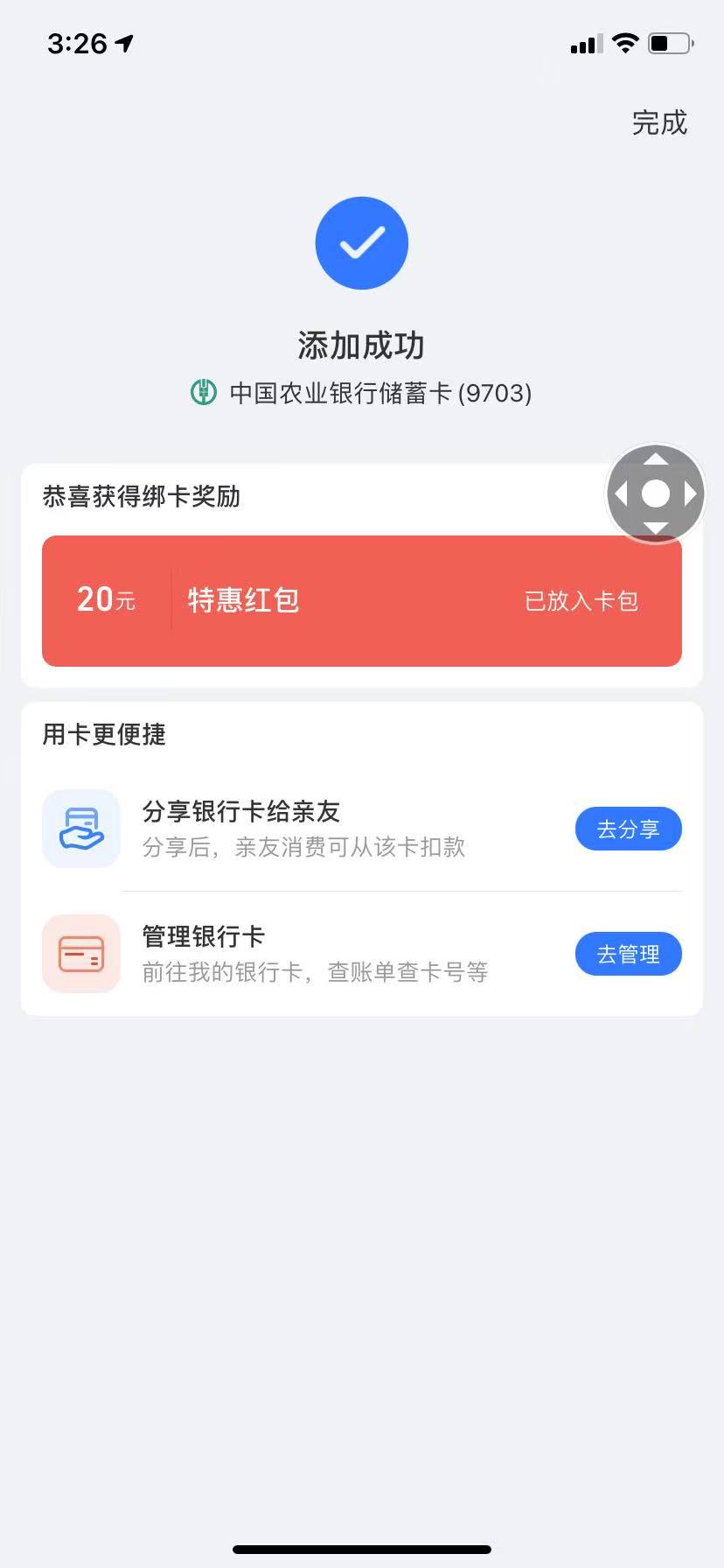 株洲破零了

71 / 作者:美团头号黑子 / 