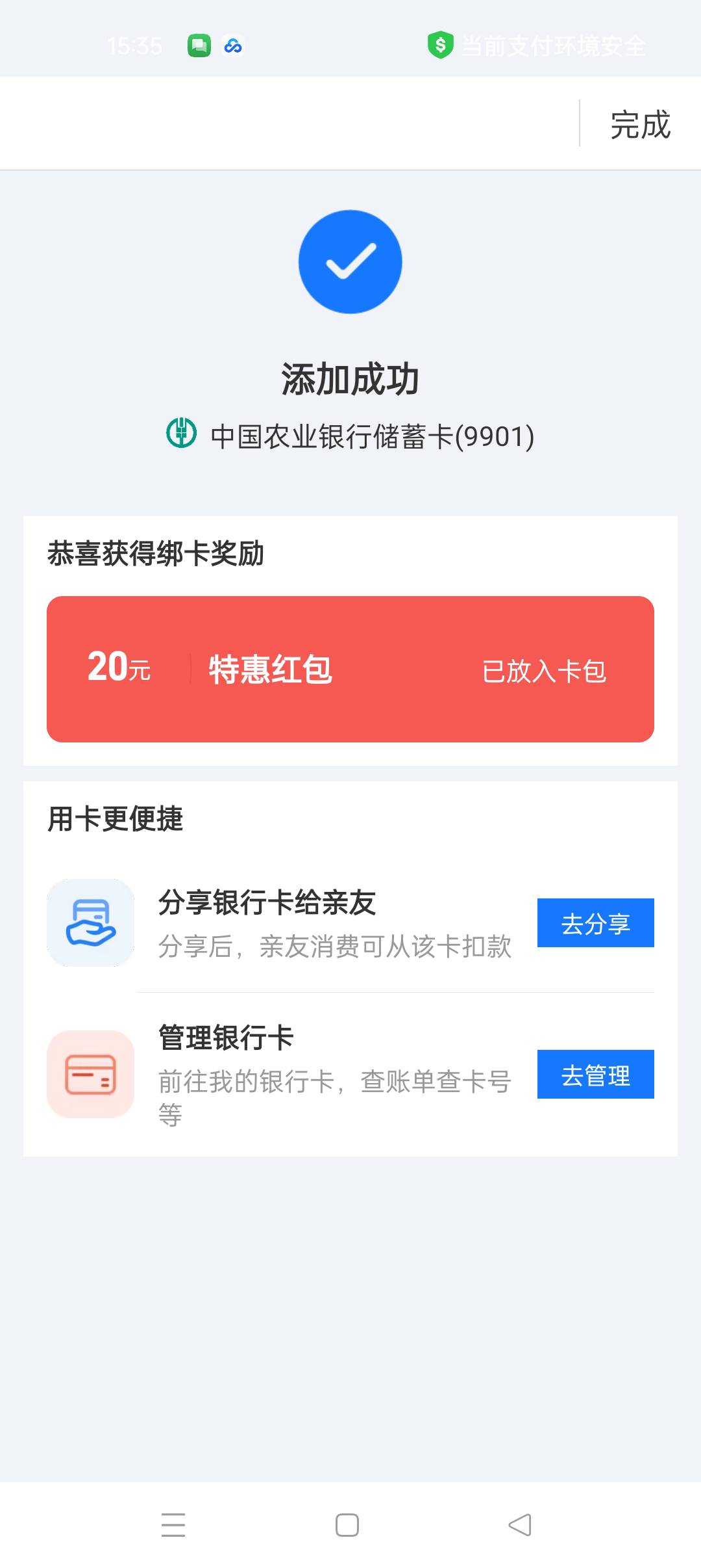 株洲破零了

50 / 作者:大哥让我先跑 / 