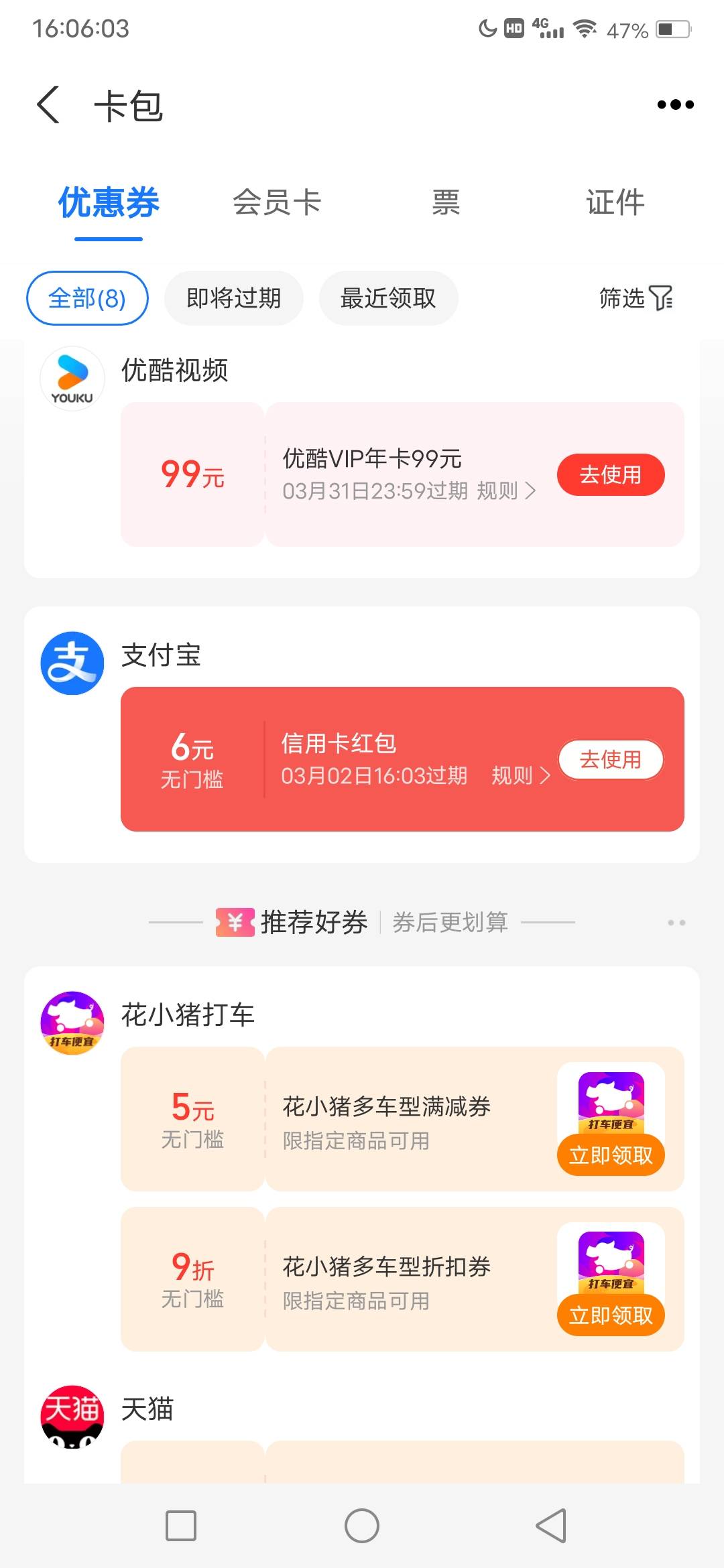 株洲20没有，6xyk倒是有个

61 / 作者:或许吧117 / 