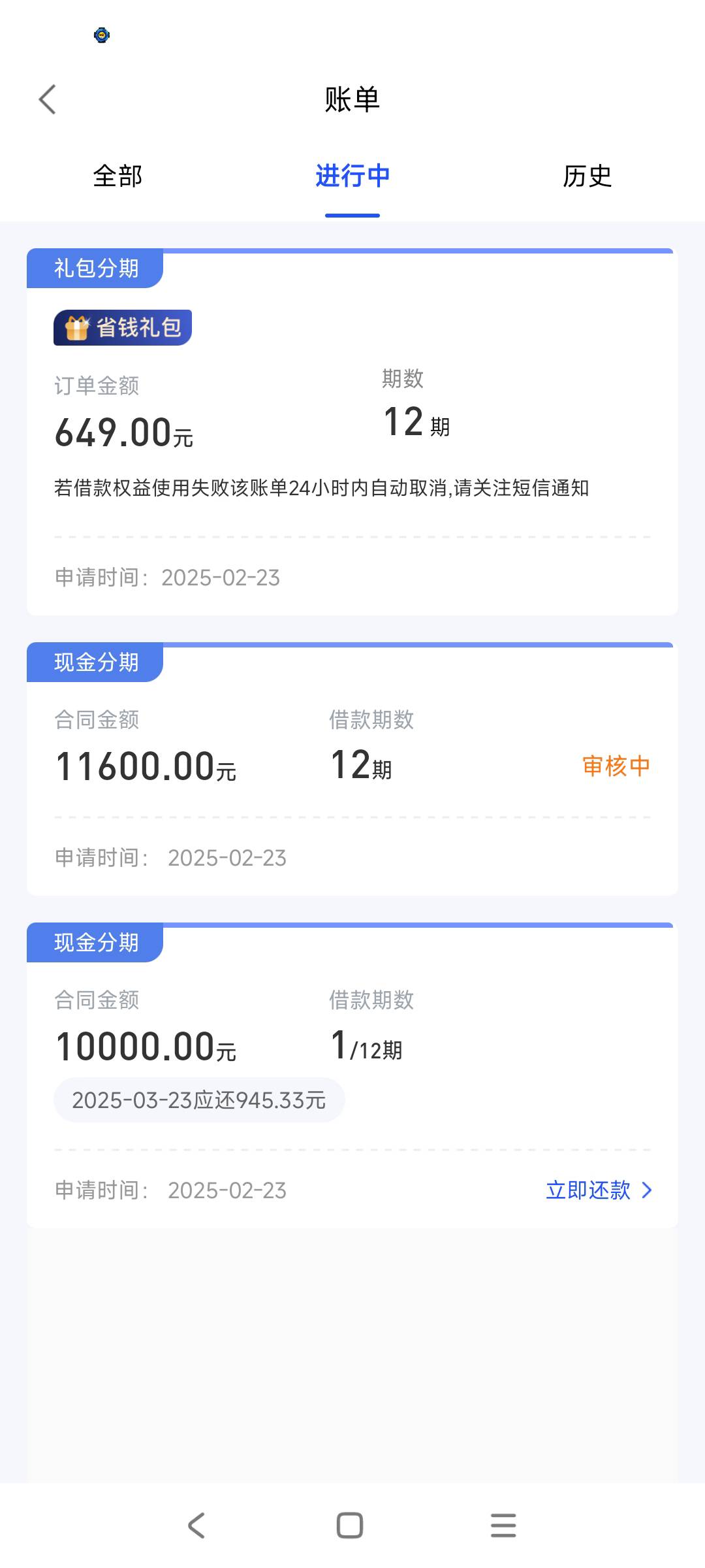 美易天选两笔一共下款21600，一直都是15天，今天打开直接给了21600之前没有超过2万的30 / 作者:兜内藏着糖 / 