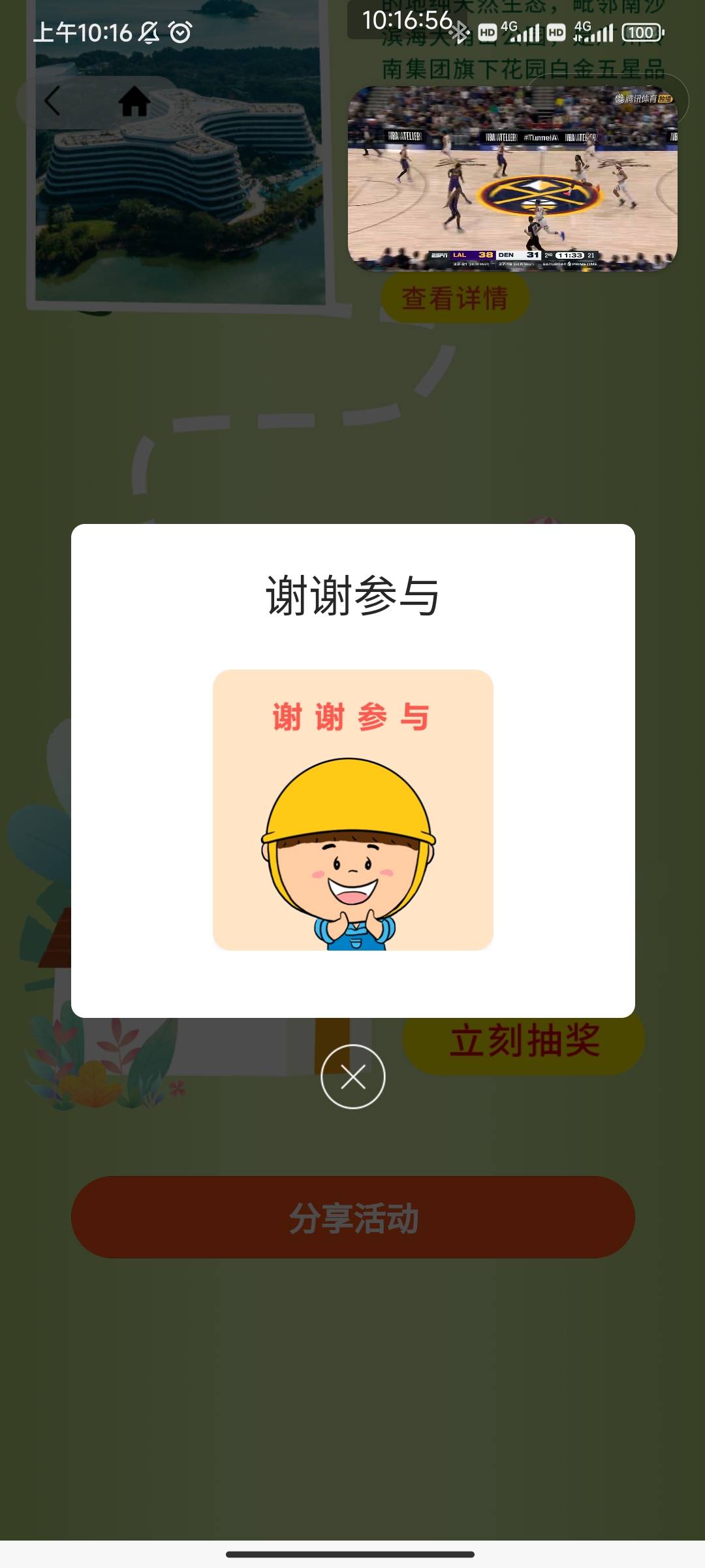 毛呢？？？？速来啊。

59 / 作者:黑鬼儿 / 