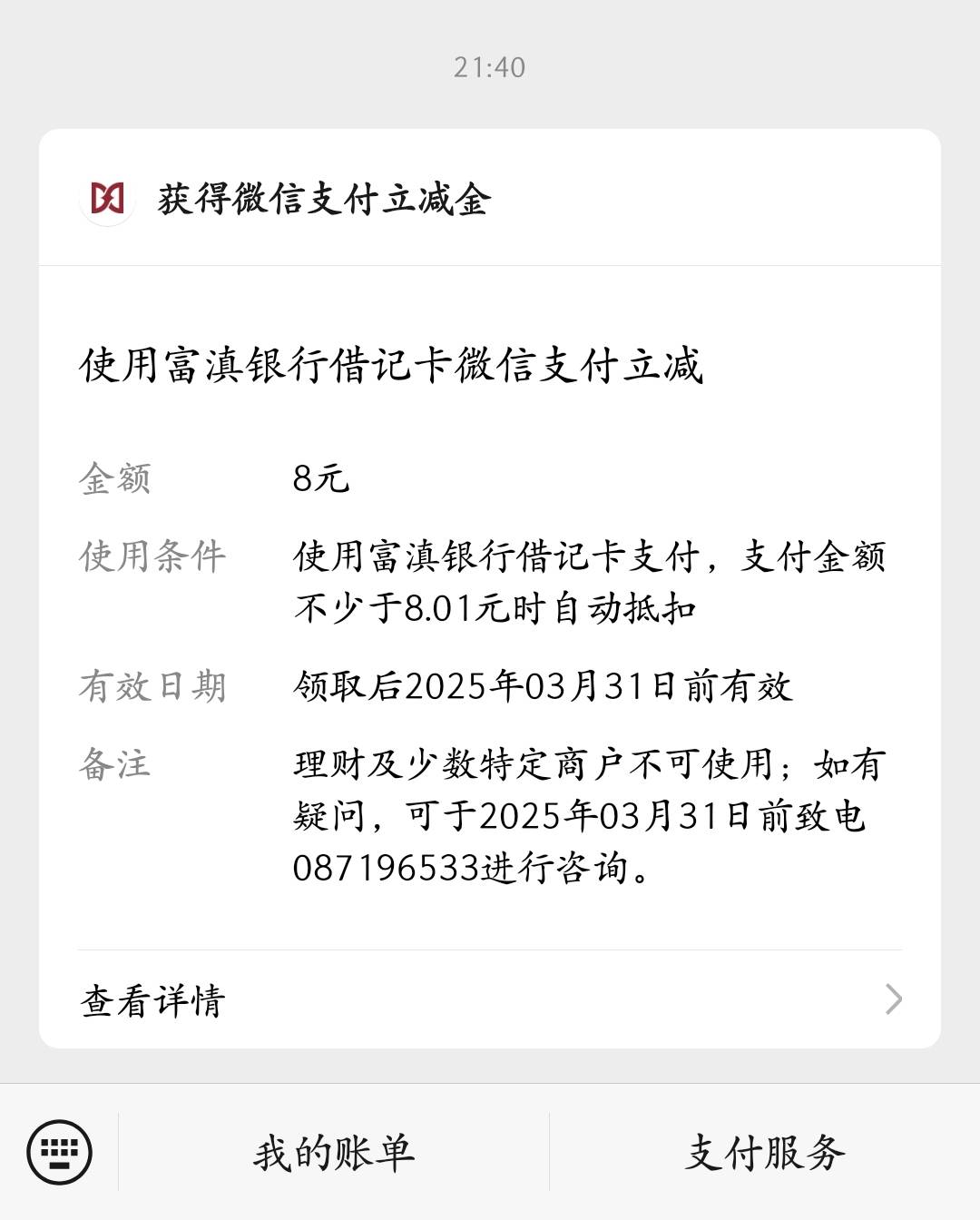 真有呀 感谢老哥 老哥人才济济 8毛破零了 我的能解除 不是缅甸账户了

80 / 作者:皮皮羊啊 / 