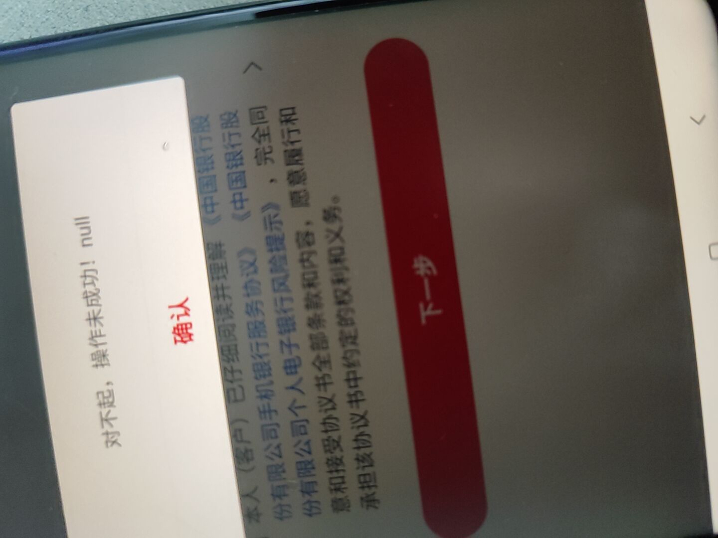 中行二类电子卡竟然可以微信支付宝提现，这应该是所有行都没有的功能
94 / 作者:善林起诉投诉 / 