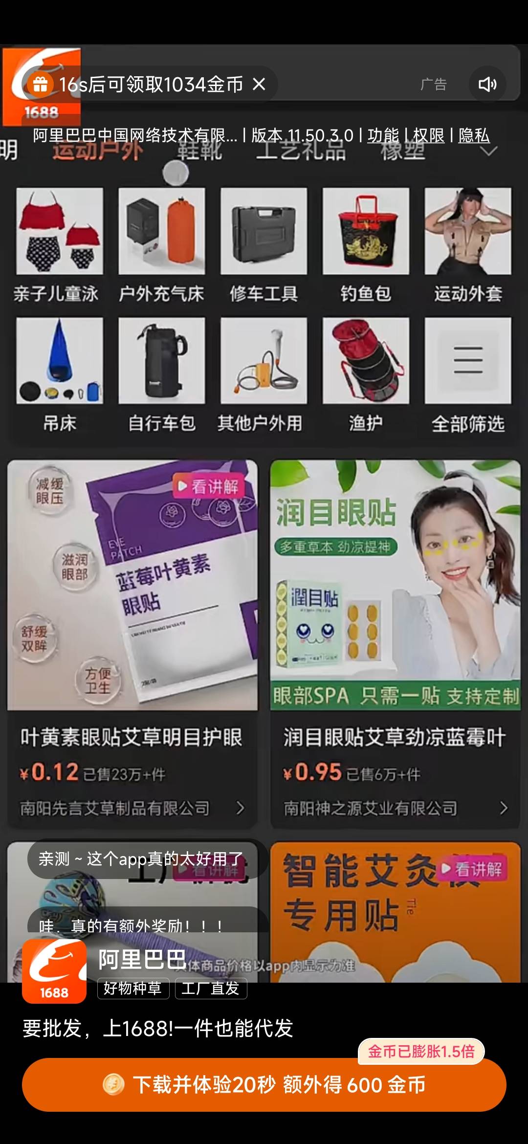 快手冒出来下载最恶心了


44 / 作者:孤独成瘾888 / 