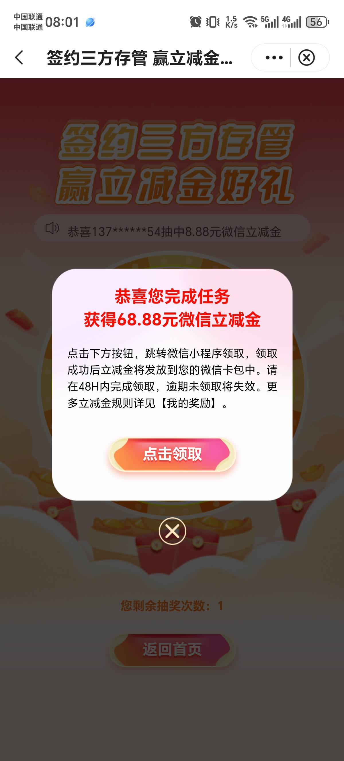 忍着晚上不抽 还是白天好点终于不是低保了

5 / 作者:墨脱 / 