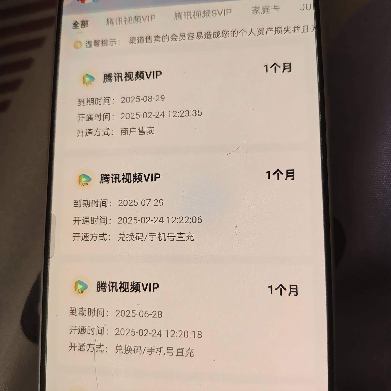 联通会员不卡了赶紧弄，那些偷偷搞的发财了

75 / 作者:3141592653 / 