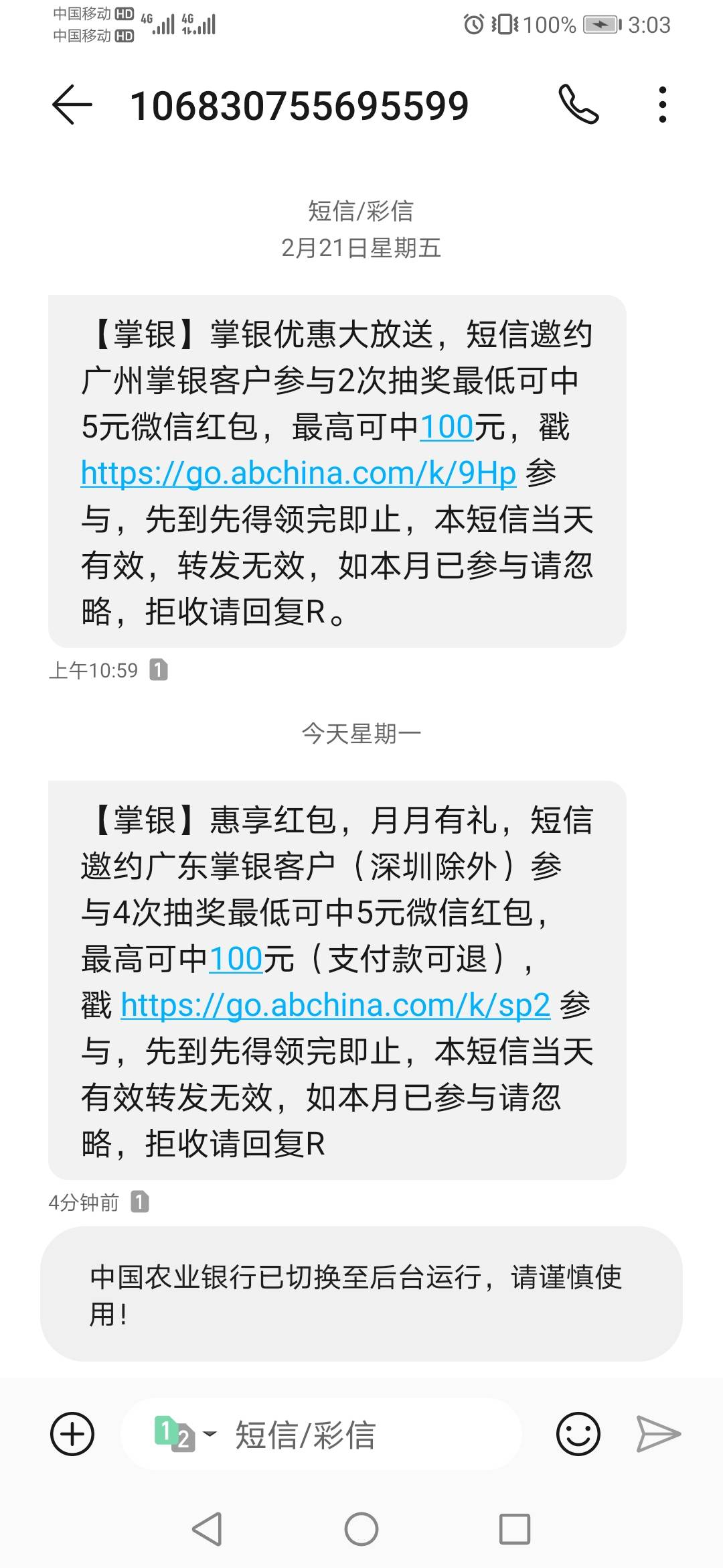 广州老农这个月是不是只有这3个抽奖？是的话跑路了，5+5+5+8+2.1+5  30多多跑路


77 / 作者:缘深缘浅缘自薄 / 