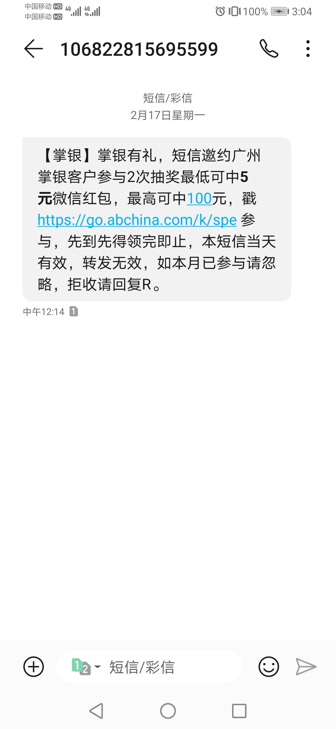 广州老农这个月是不是只有这3个抽奖？是的话跑路了，5+5+5+8+2.1+5  30多多跑路


55 / 作者:缘深缘浅缘自薄 / 