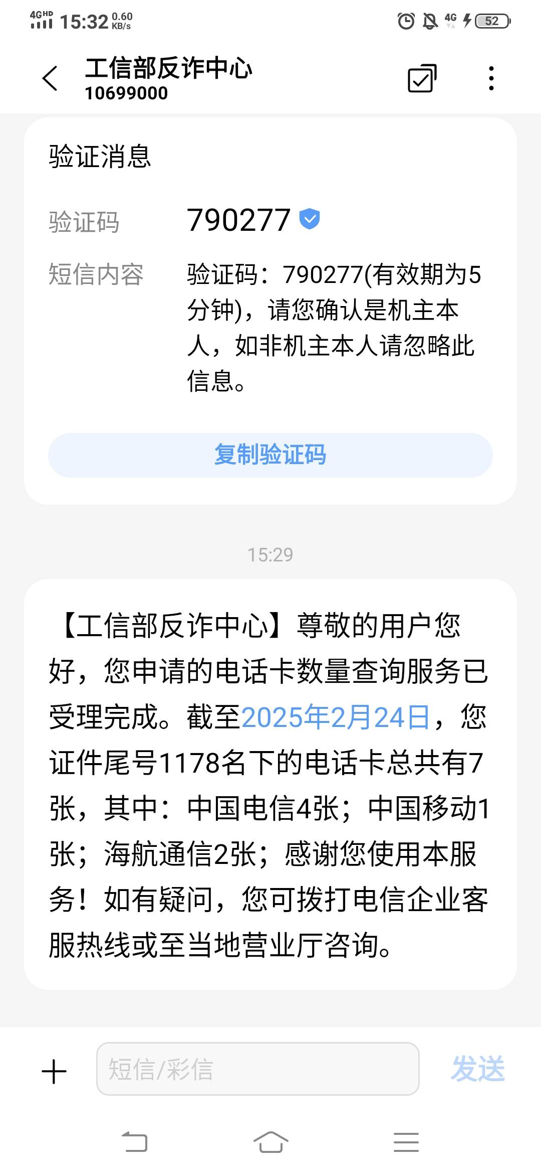 老哥们，哪个平台还有电话卡的任务有帮首充50的

11 / 作者:老实人的呢 / 