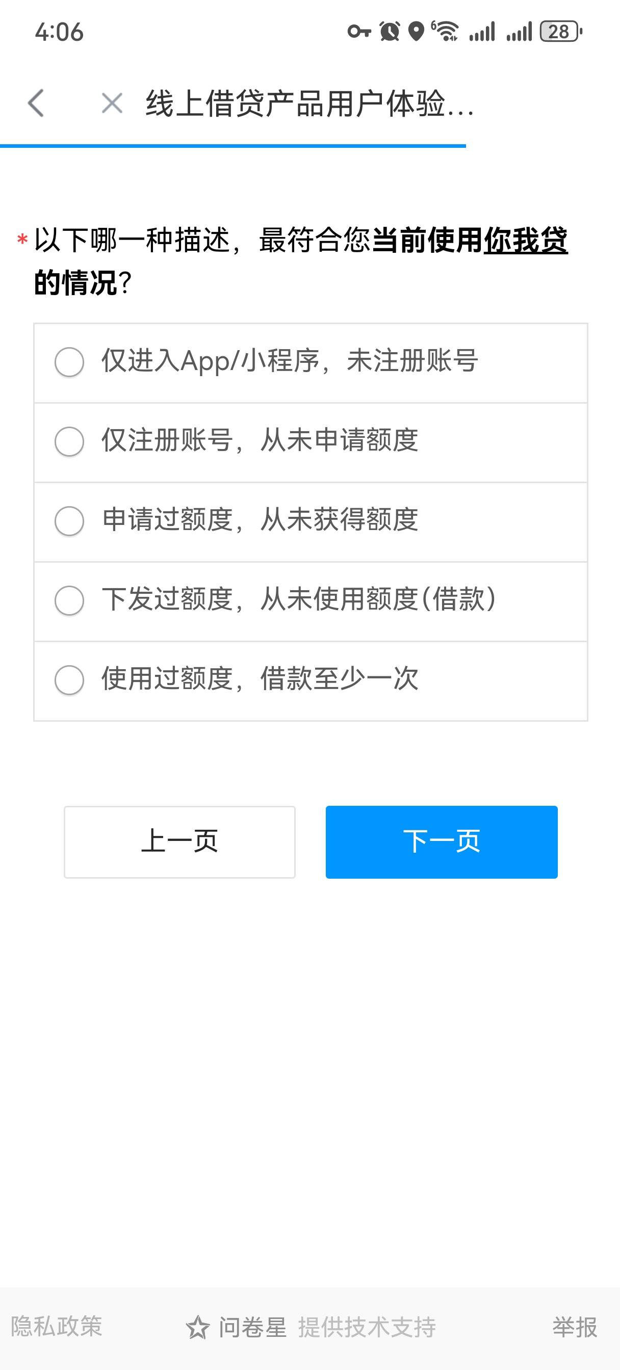 感谢10毛到手

55 / 作者:AA佳华 / 