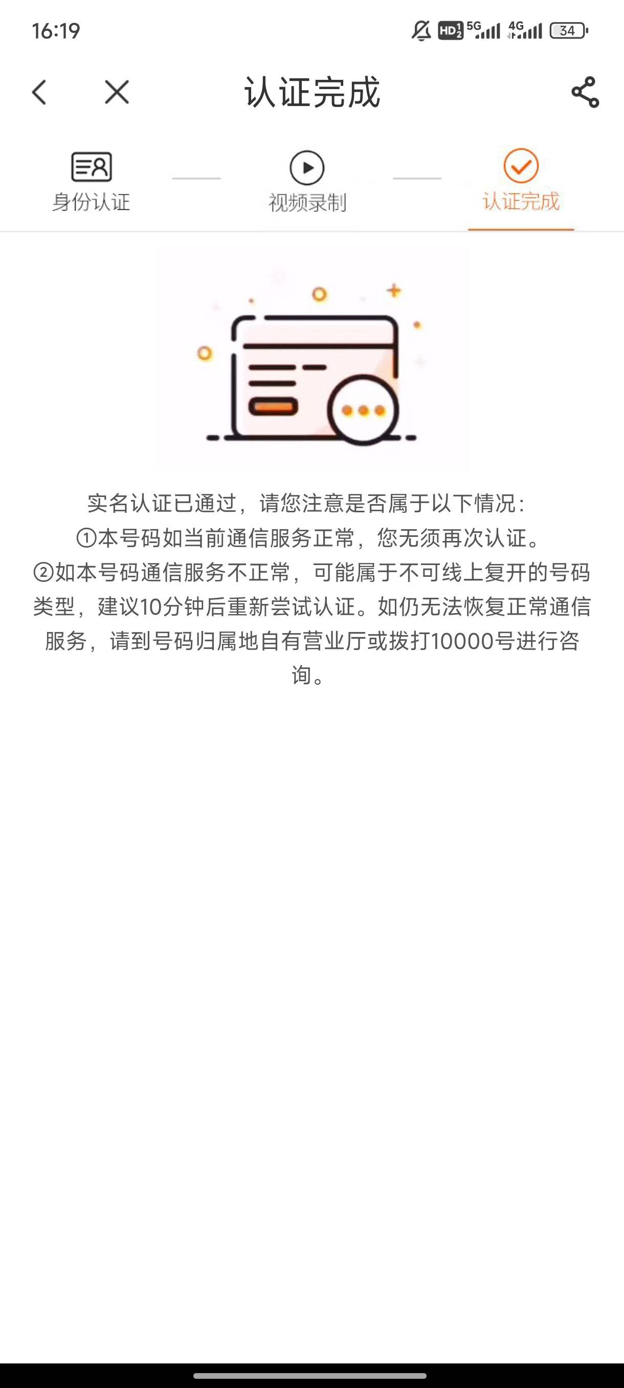 电信营业厅是几点下班啊
53 / 作者:嘟 嘟 / 