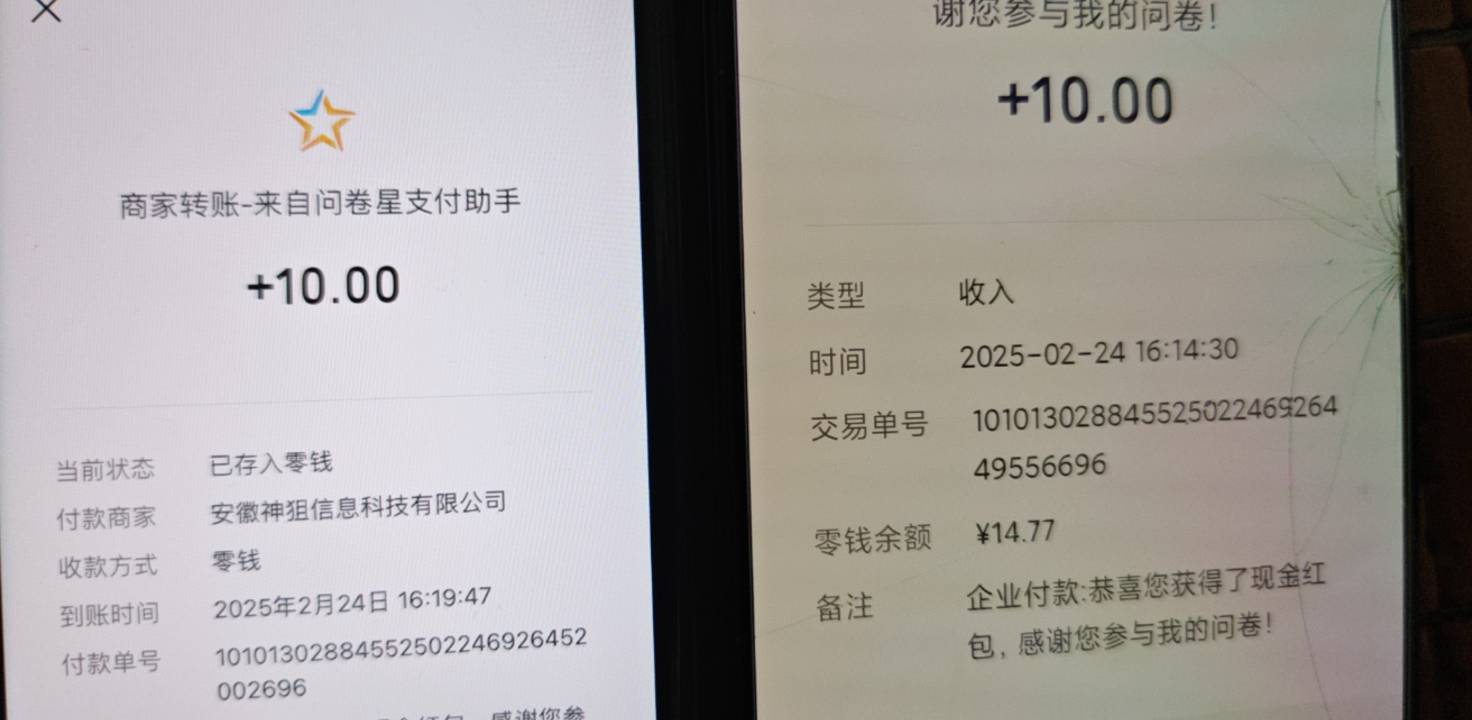 感谢 你我贷11中7豪取70进入今日卡农光宗耀祖榜

40 / 作者:想我父母家人了 / 